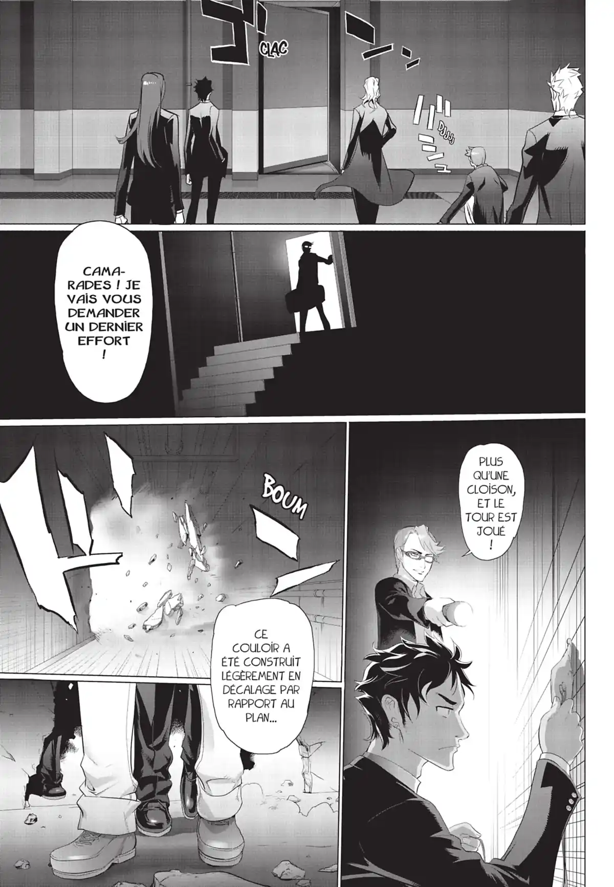 Triage X Volume 6 page 34