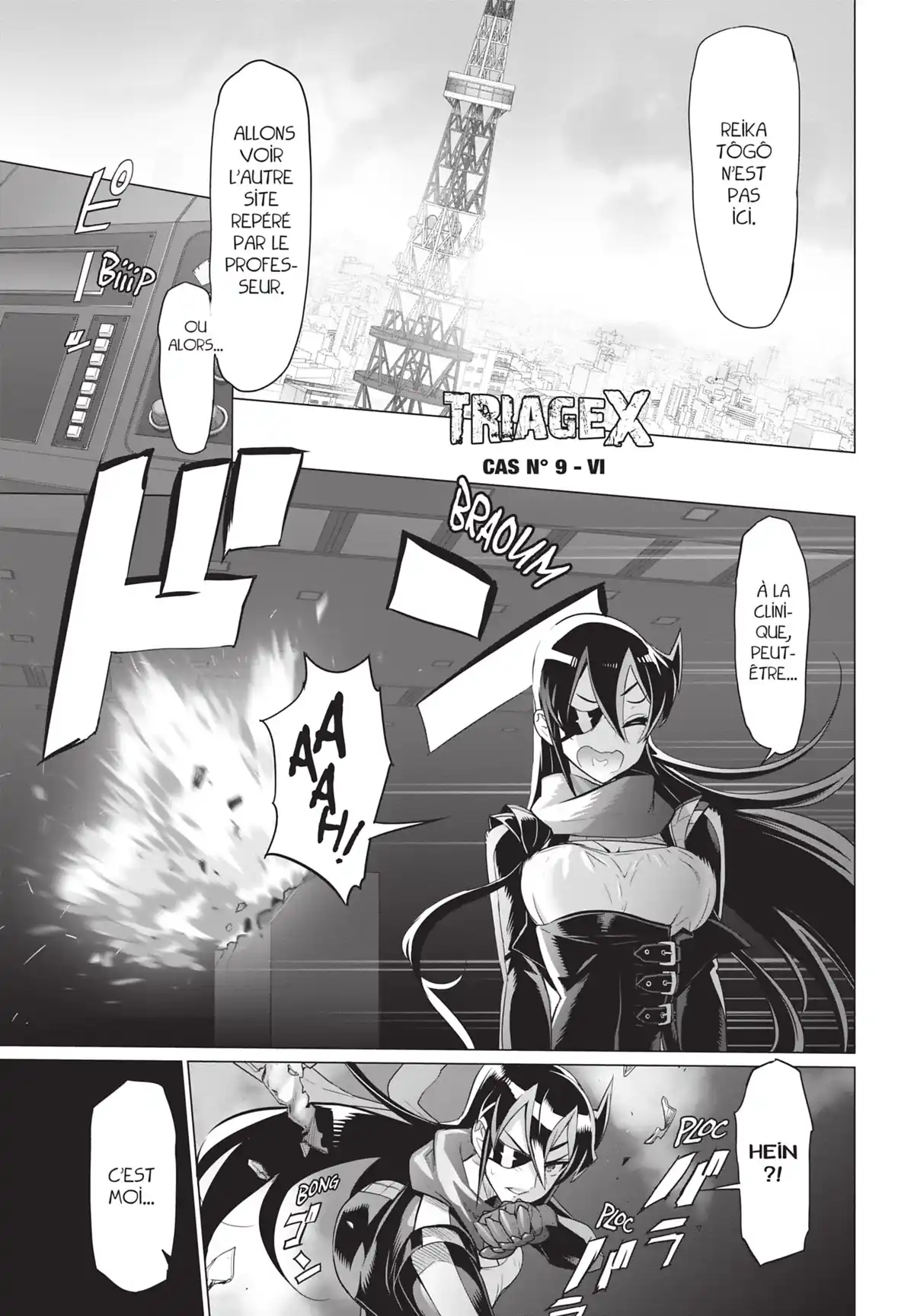 Triage X Volume 20 page 2