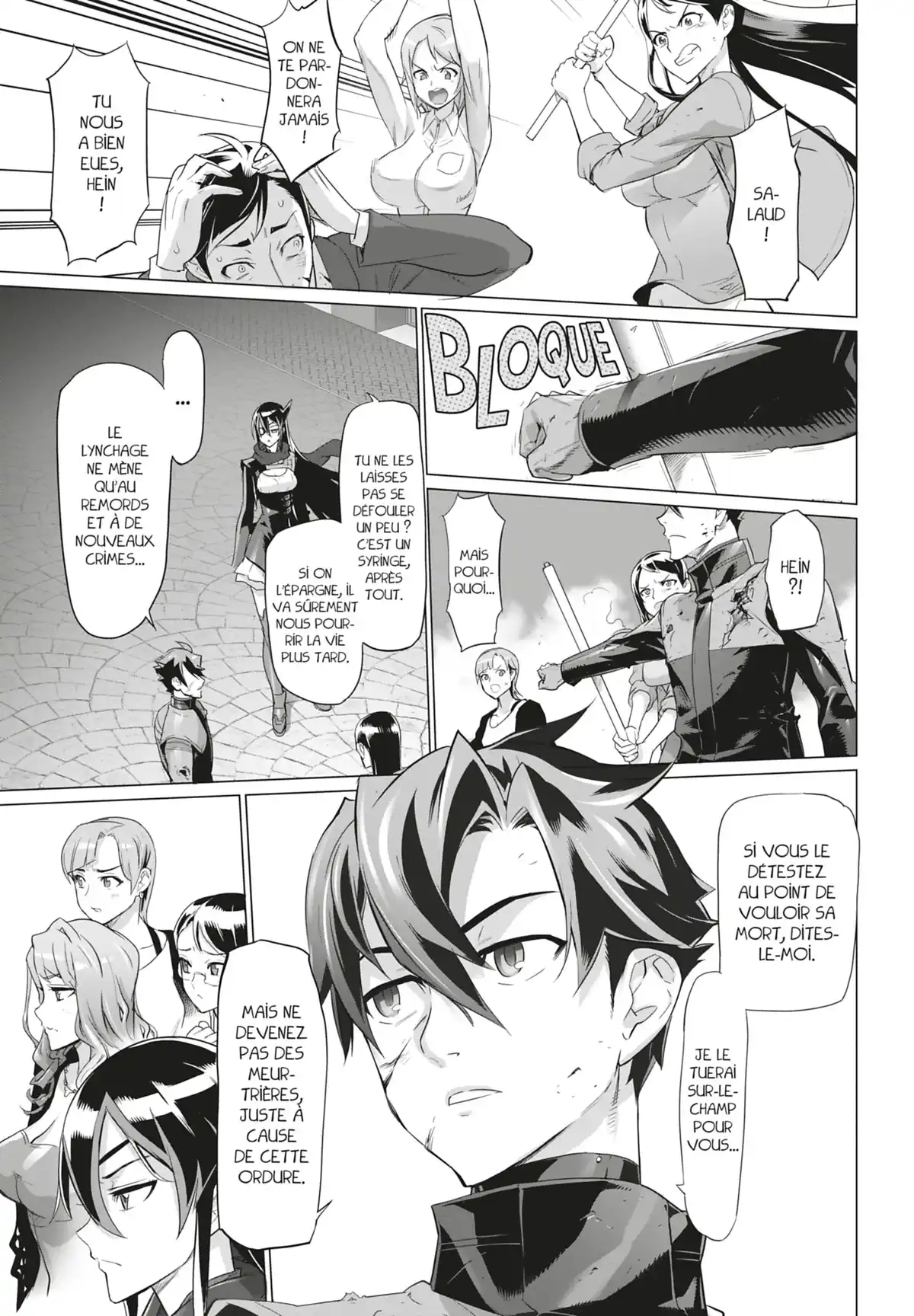 Triage X Volume 17 page 25