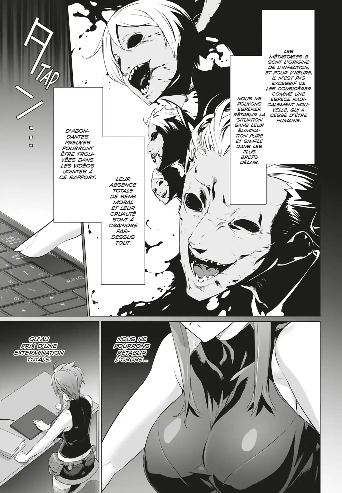 Triage X Volume 17 page 53