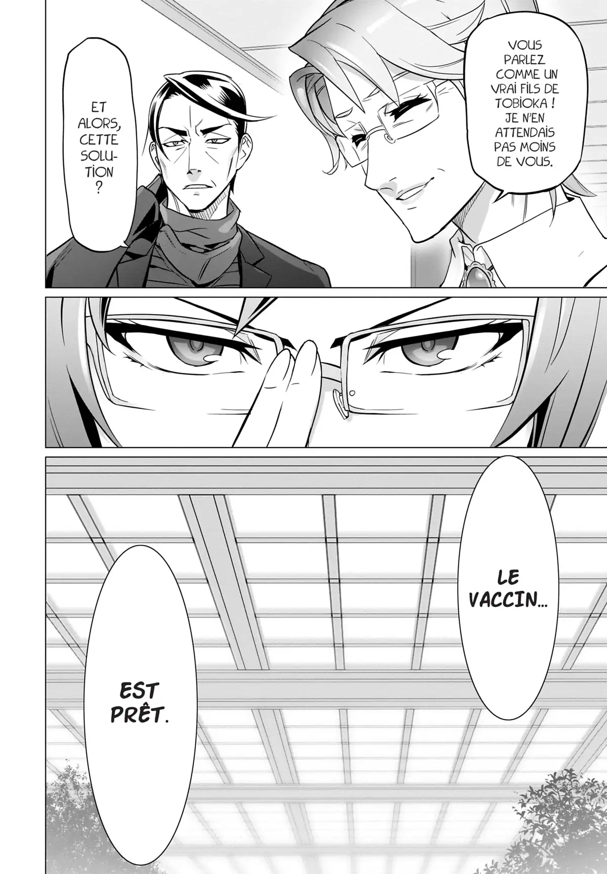 Triage X Volume 24 page 17