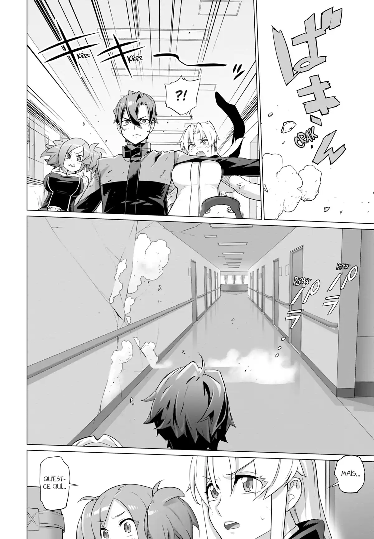 Triage X Volume 22 page 57