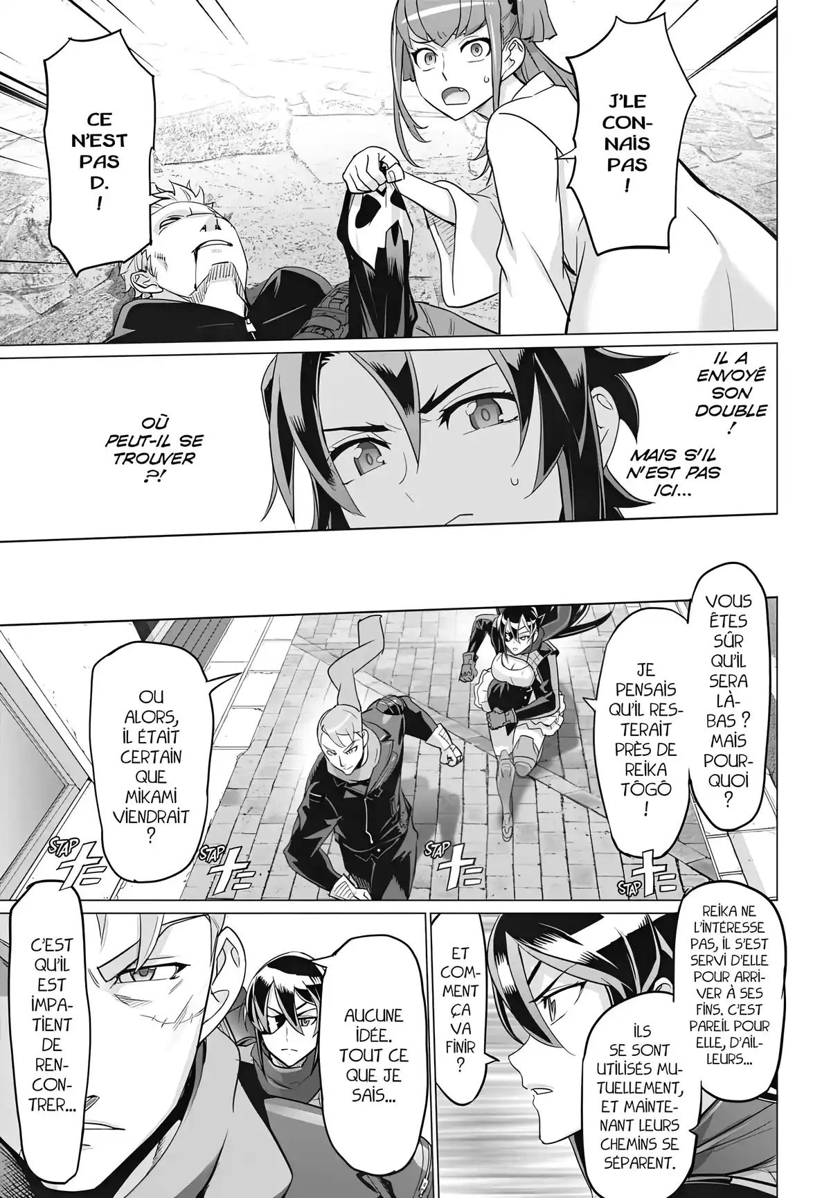 Triage X Volume 21 page 32