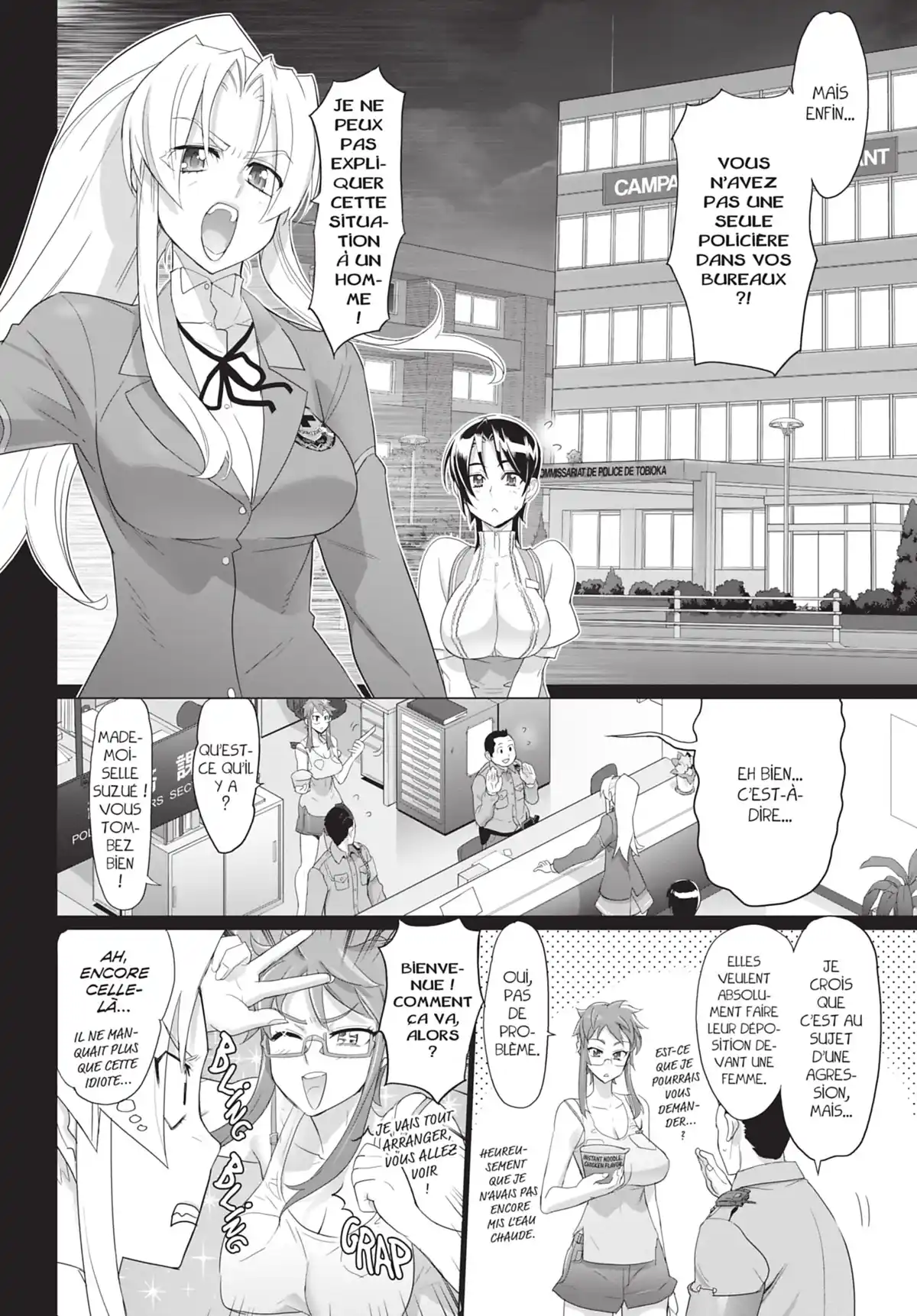 Triage X Volume 4 page 7