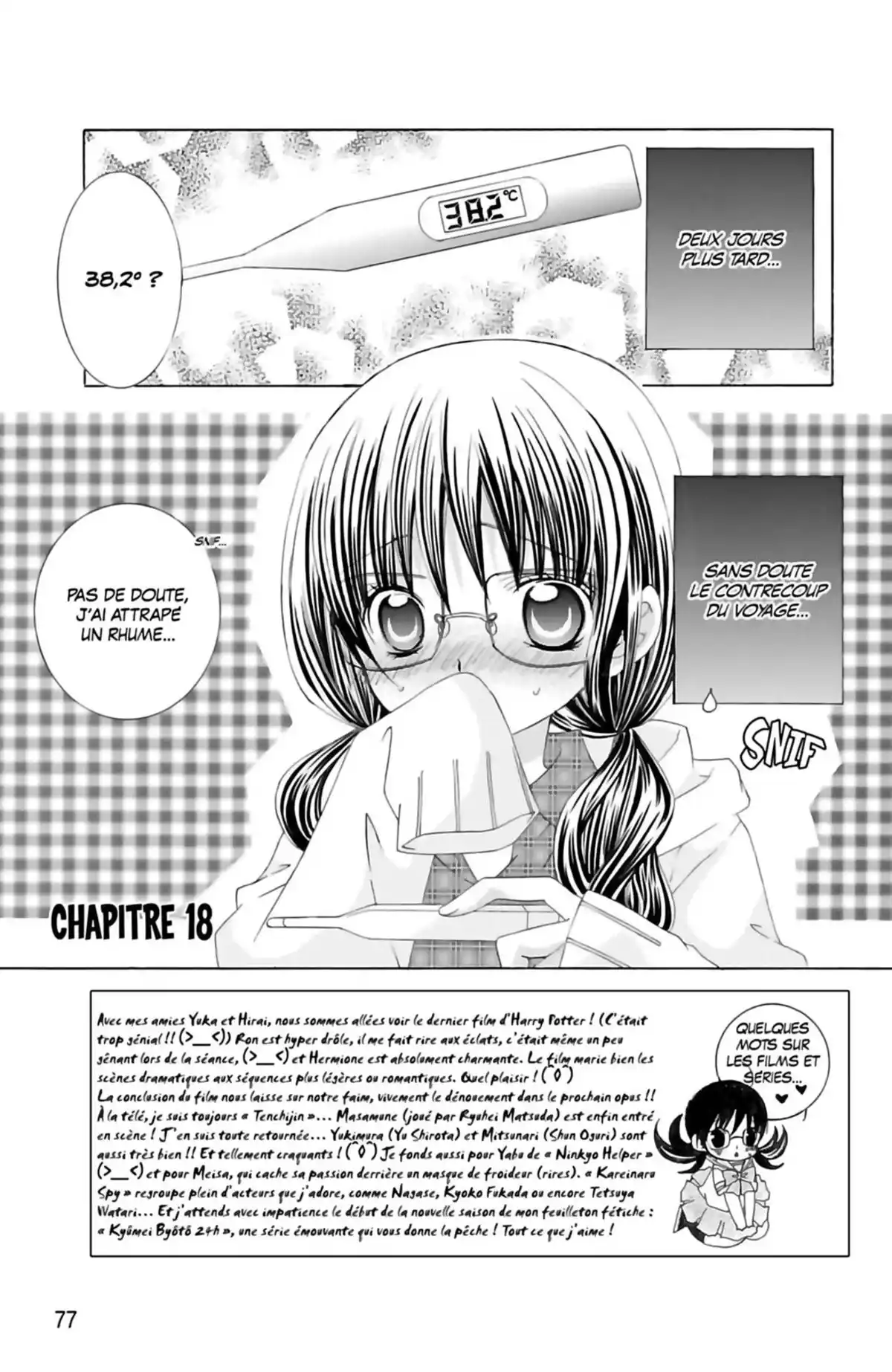 Je t’aime Suzuki !! Volume 4 page 79