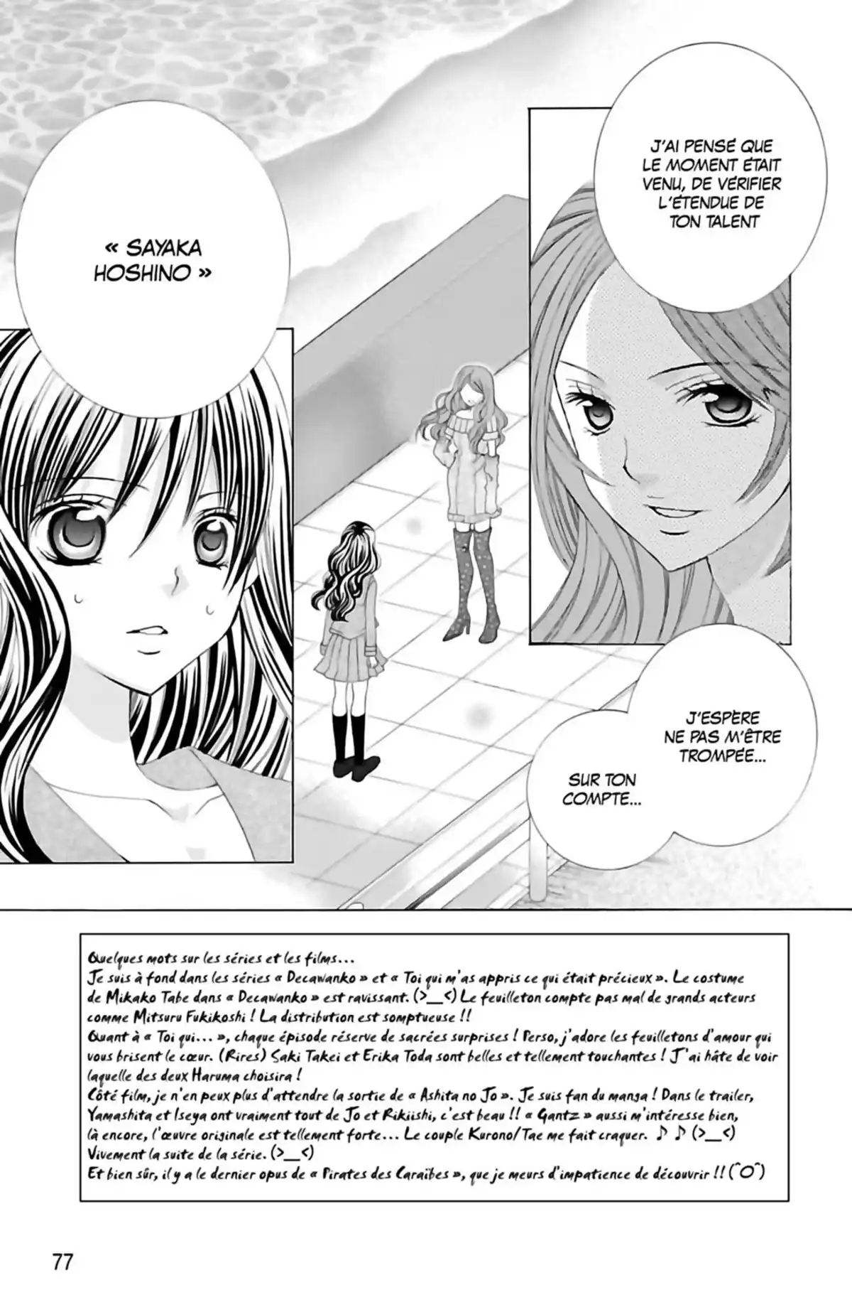 Je t’aime Suzuki !! Volume 11 page 77