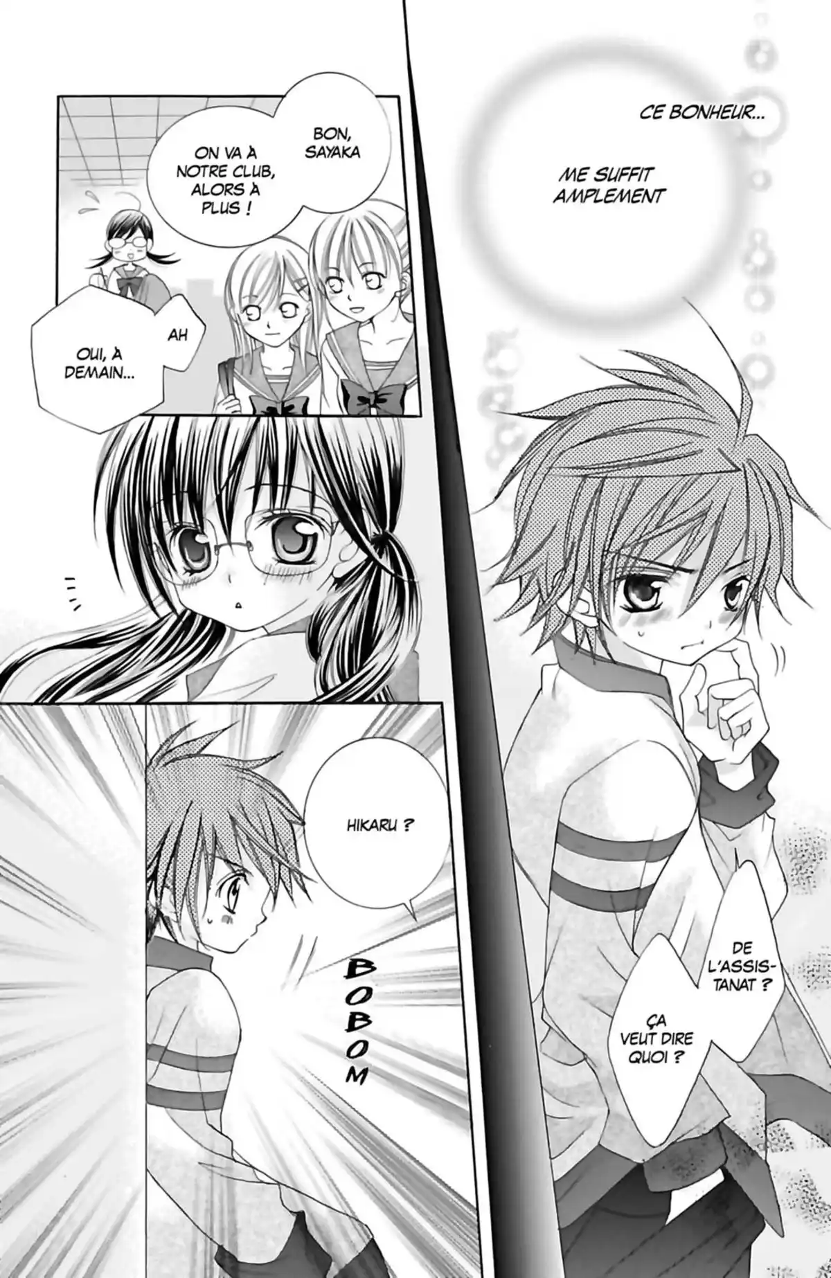 Je t’aime Suzuki !! Volume 1 page 110