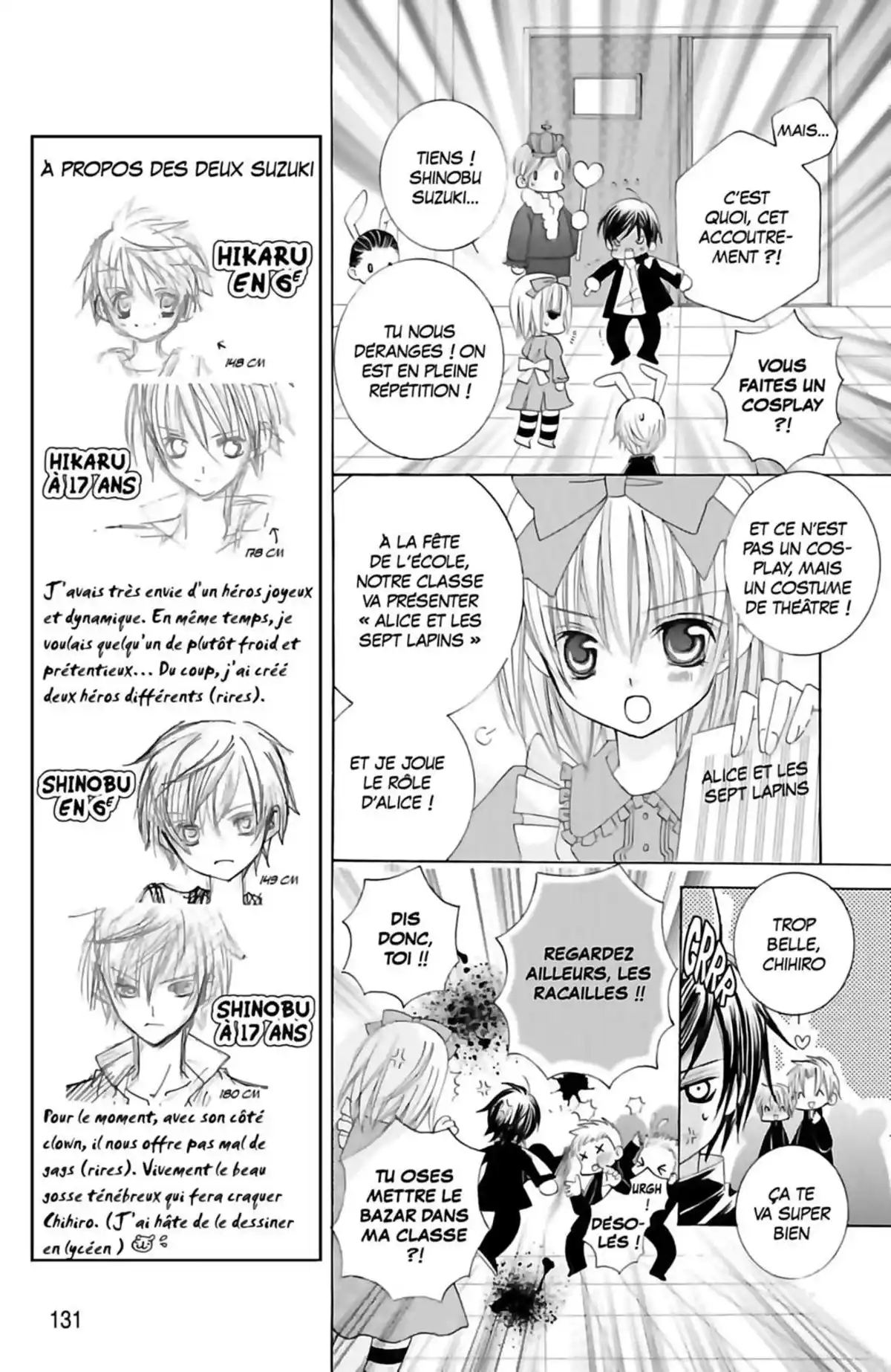 Je t’aime Suzuki !! Volume 1 page 133