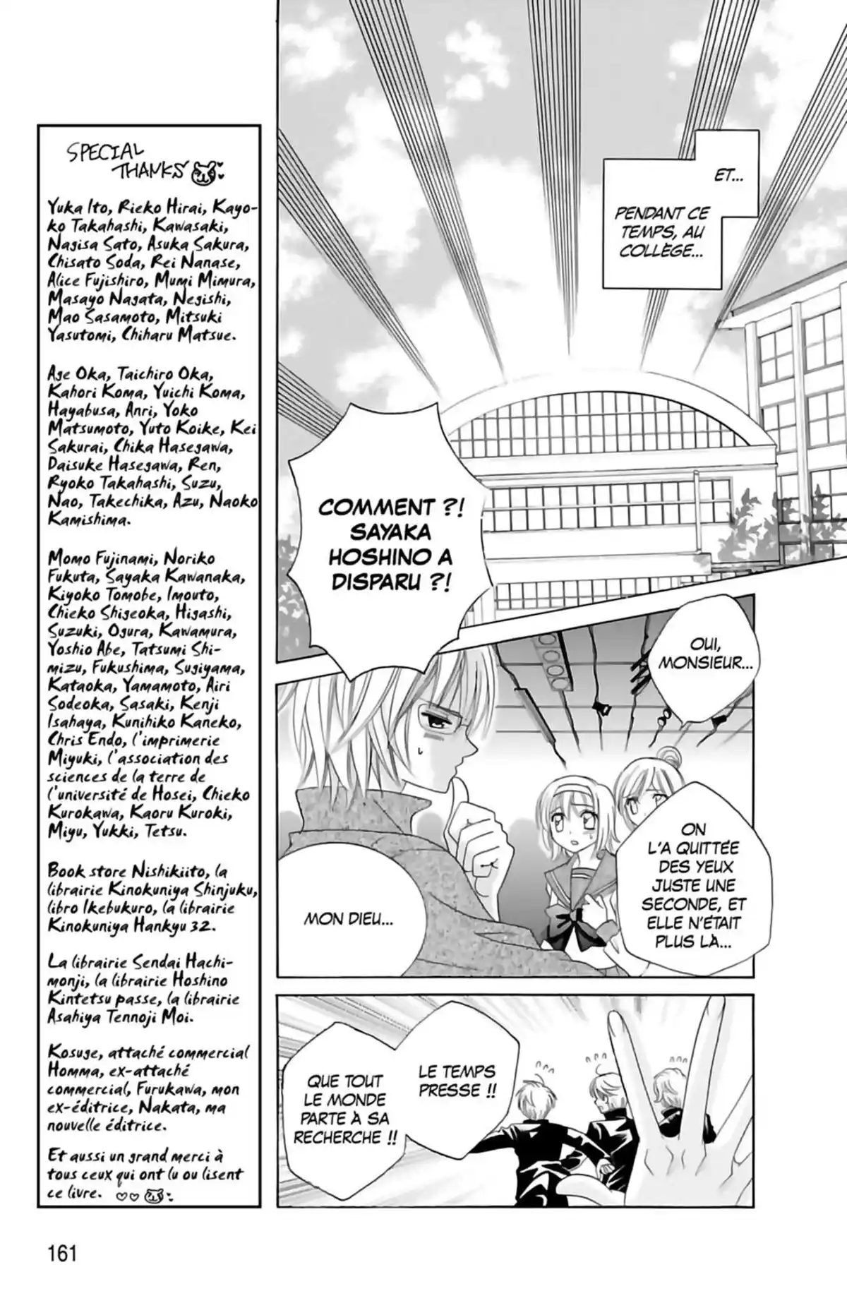 Je t’aime Suzuki !! Volume 1 page 163