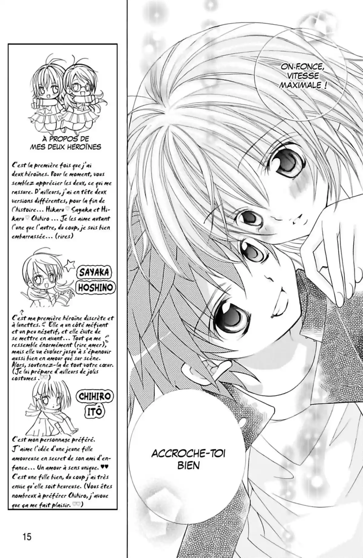 Je t’aime Suzuki !! Volume 1 page 17