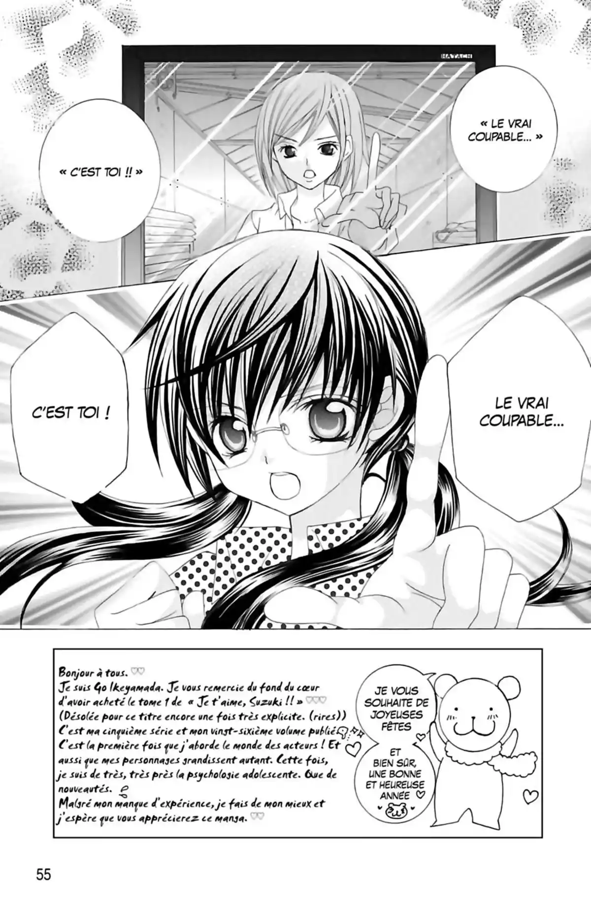 Je t’aime Suzuki !! Volume 1 page 57