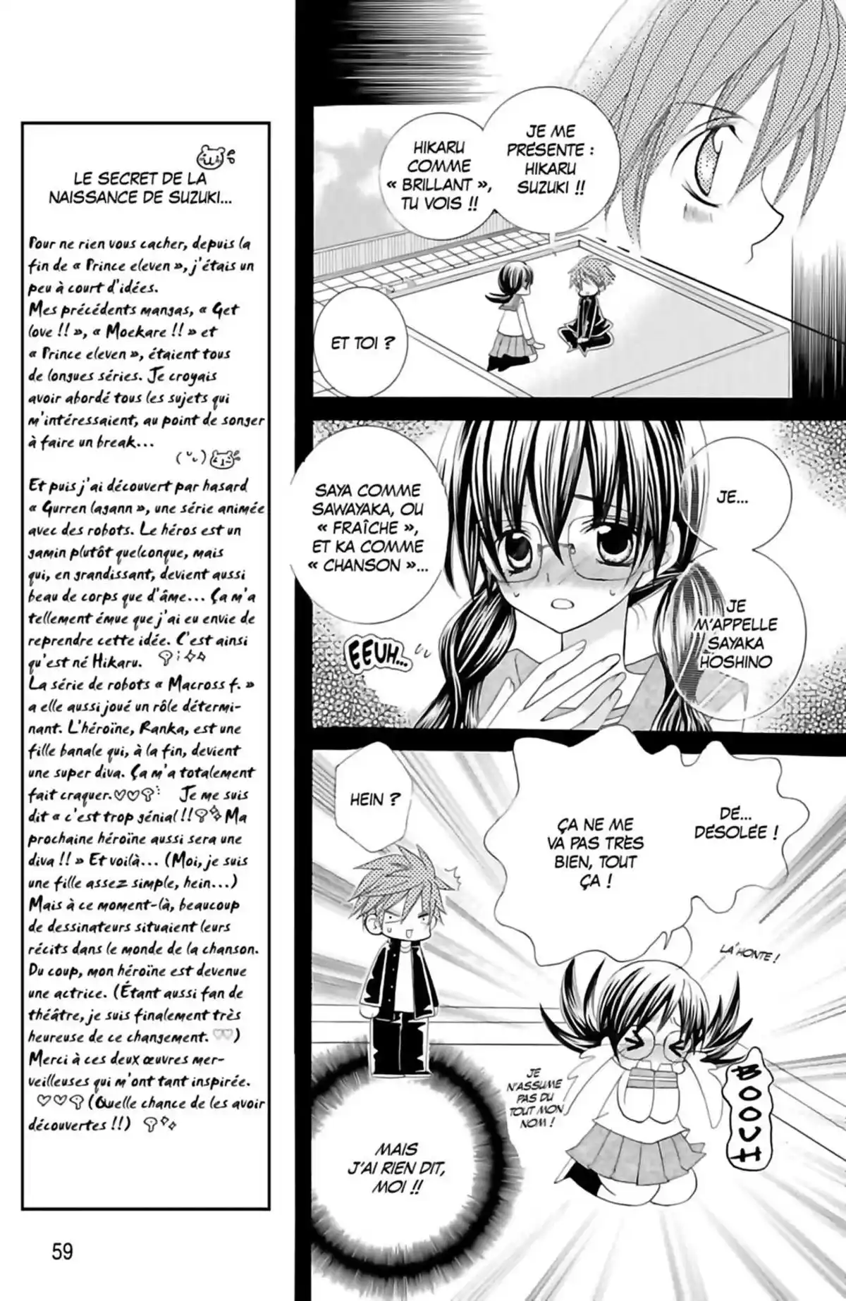 Je t’aime Suzuki !! Volume 1 page 61