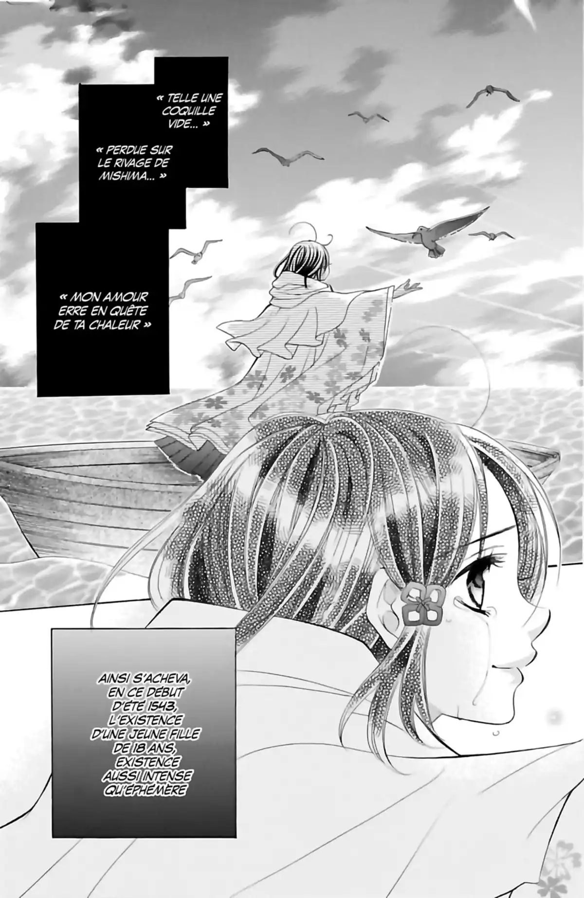 Je t’aime Suzuki !! Volume 17 page 58