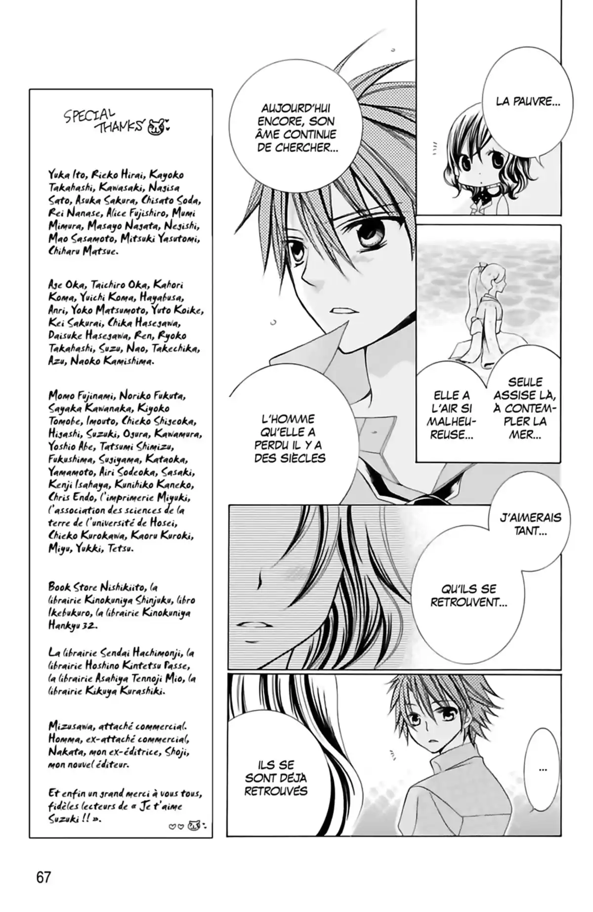 Je t’aime Suzuki !! Volume 17 page 68