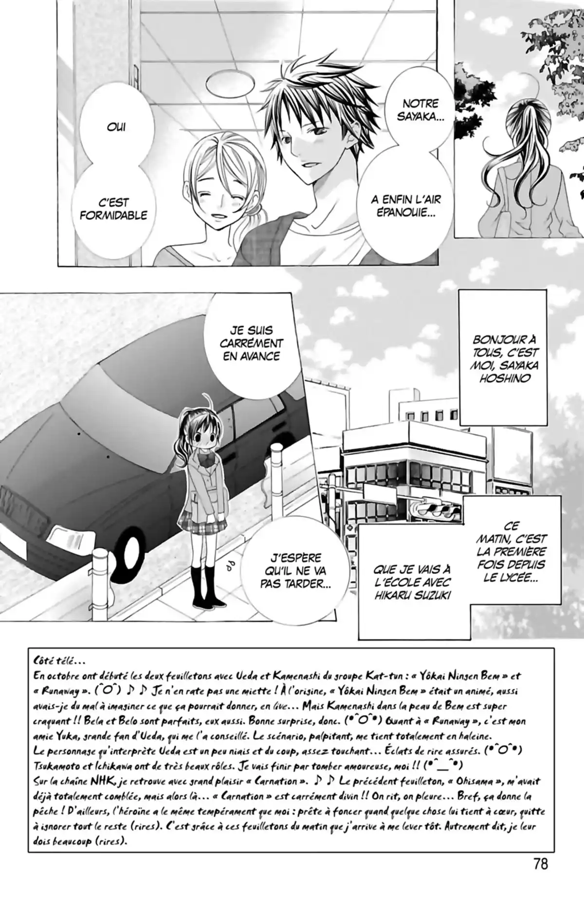 Je t’aime Suzuki !! Volume 14 page 78