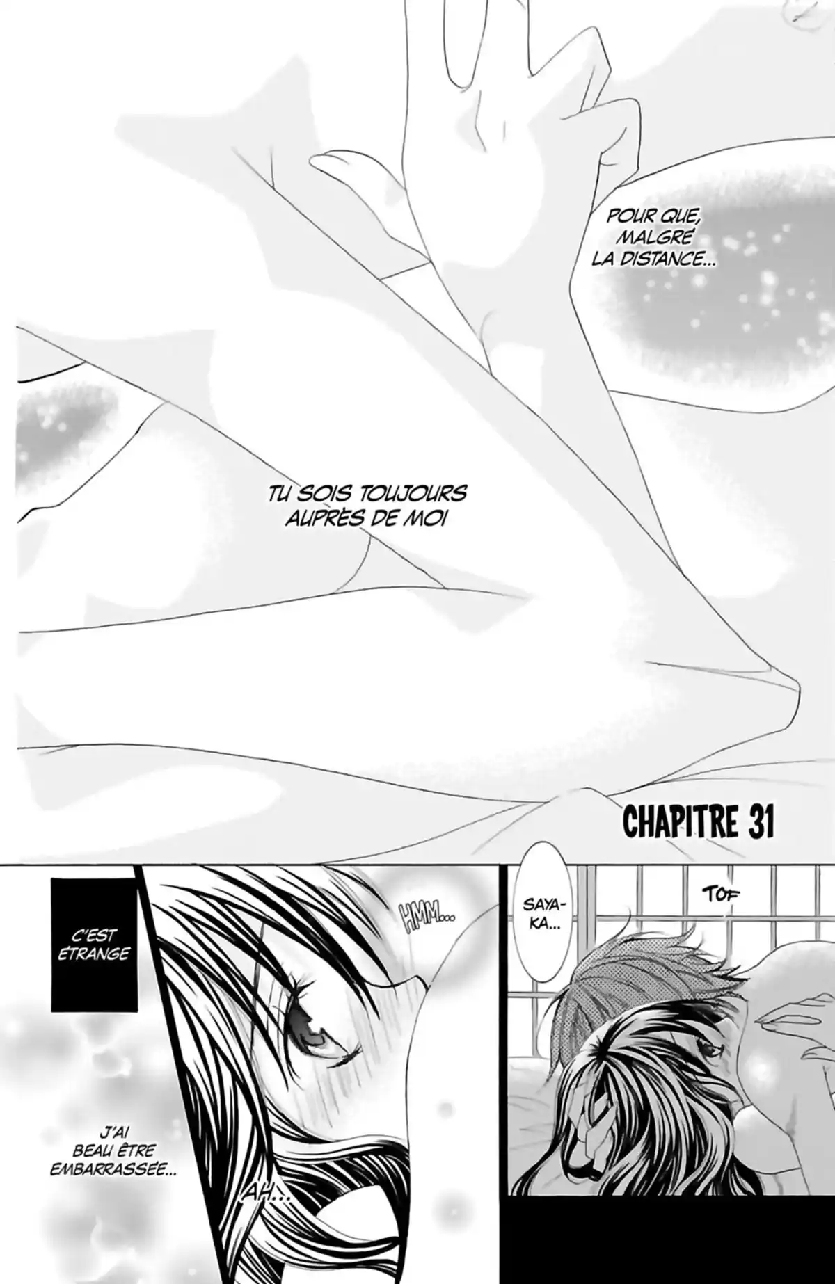 Je t’aime Suzuki !! Volume 7 page 7