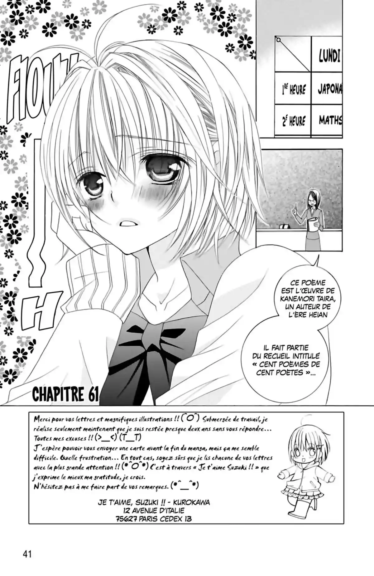 Je t’aime Suzuki !! Volume 13 page 41