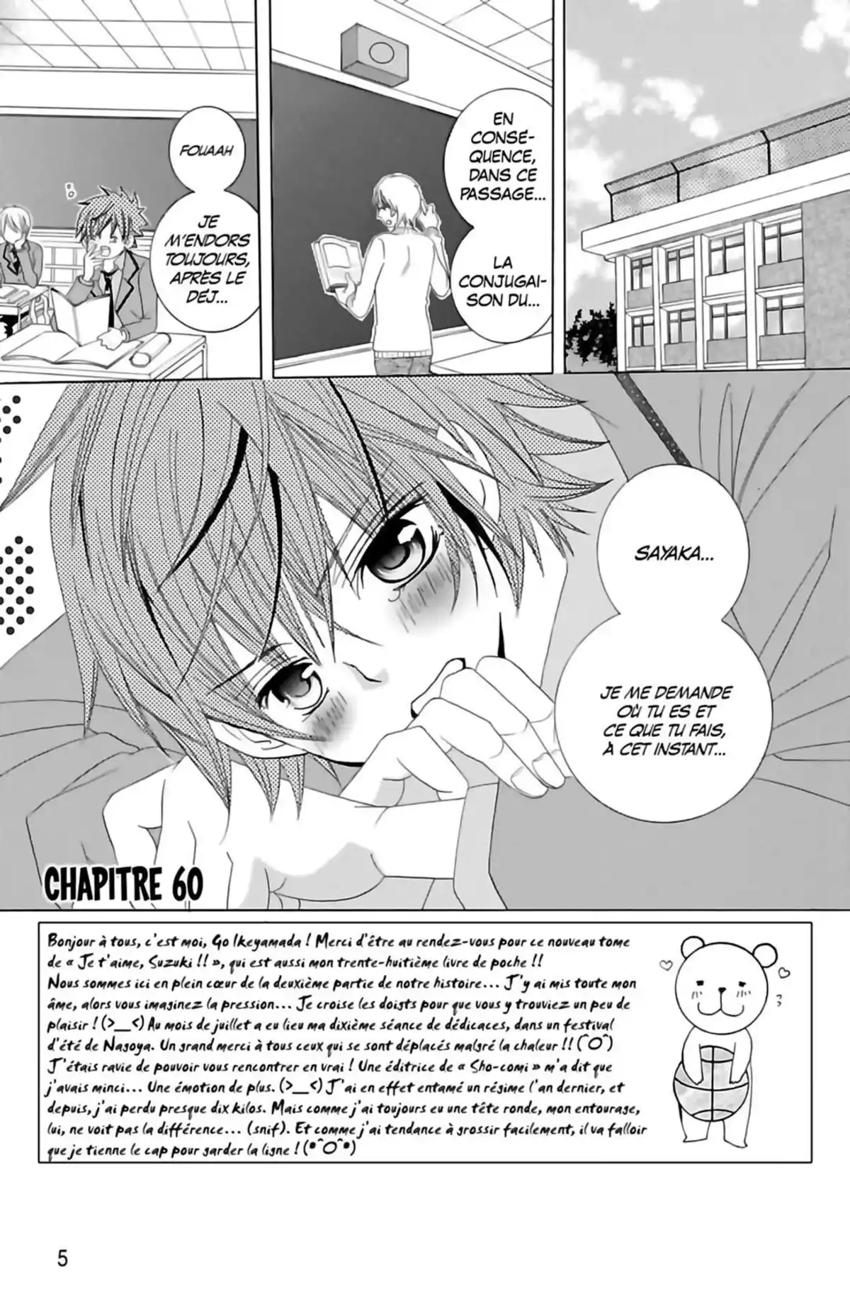 Je t’aime Suzuki !! Volume 13 page 5