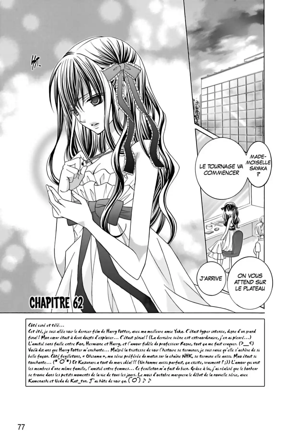 Je t’aime Suzuki !! Volume 13 page 77