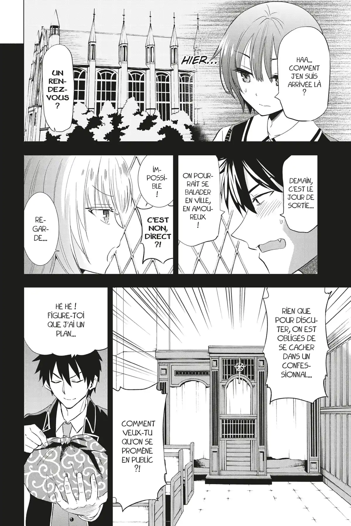 Romio vs Juliet Volume 1 page 104
