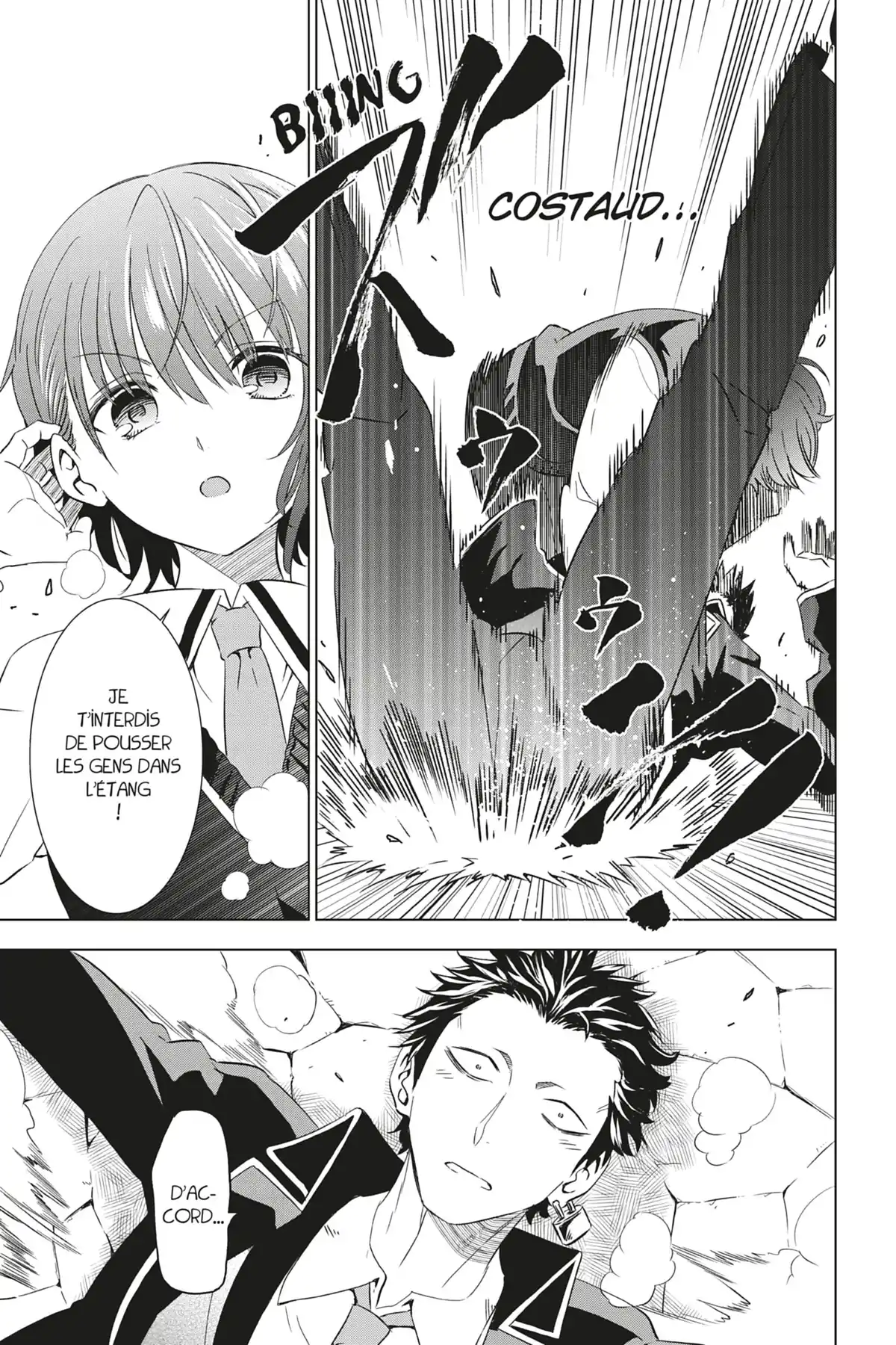 Romio vs Juliet Volume 1 page 125