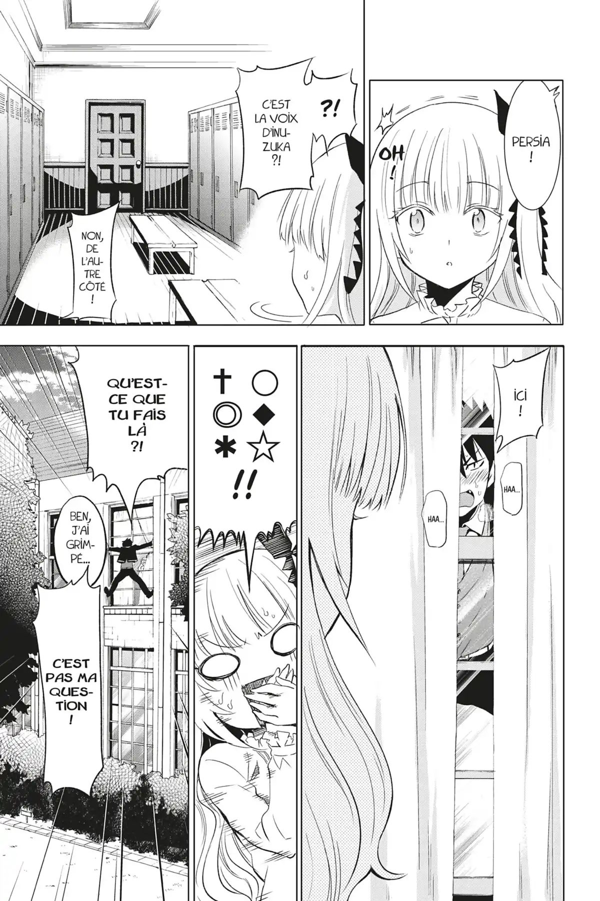 Romio vs Juliet Volume 1 page 69