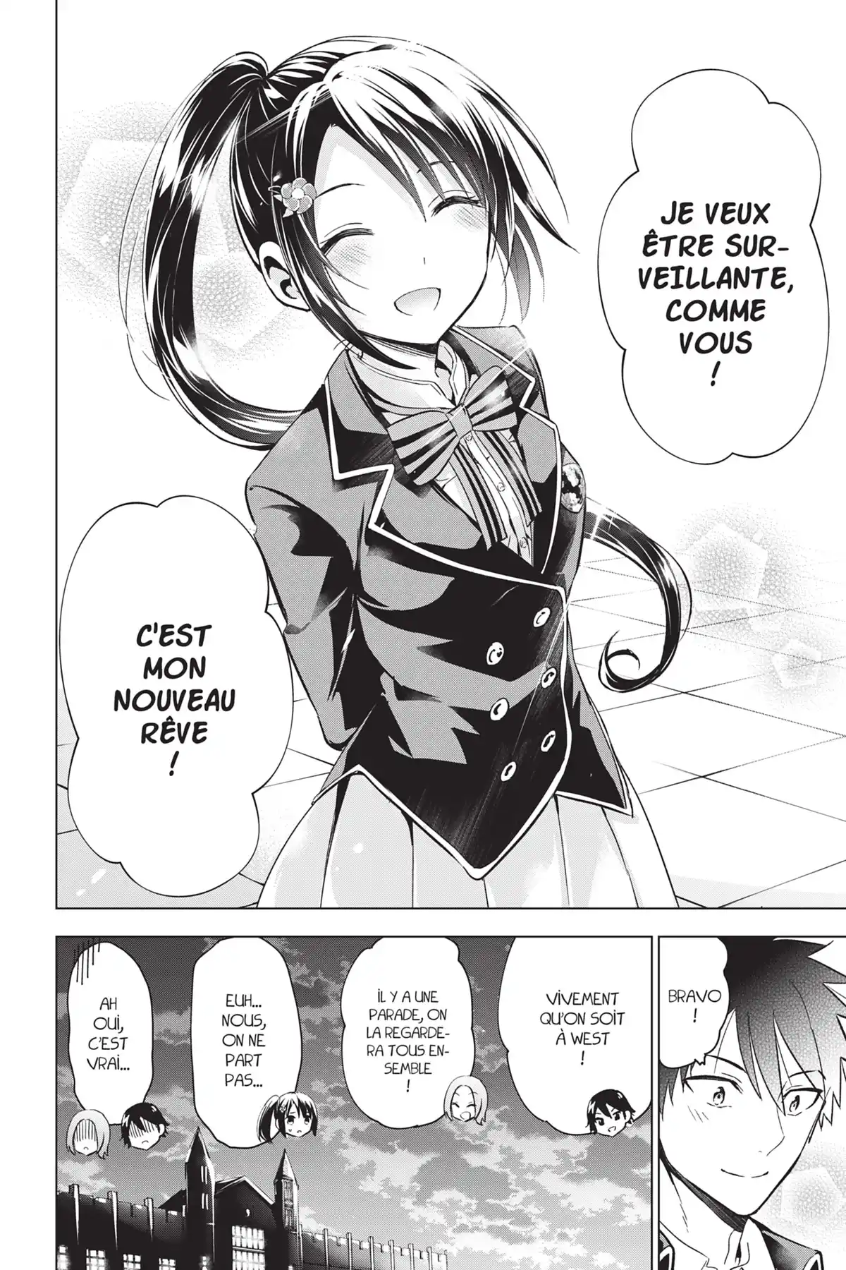 Romio vs Juliet Volume 14 page 125