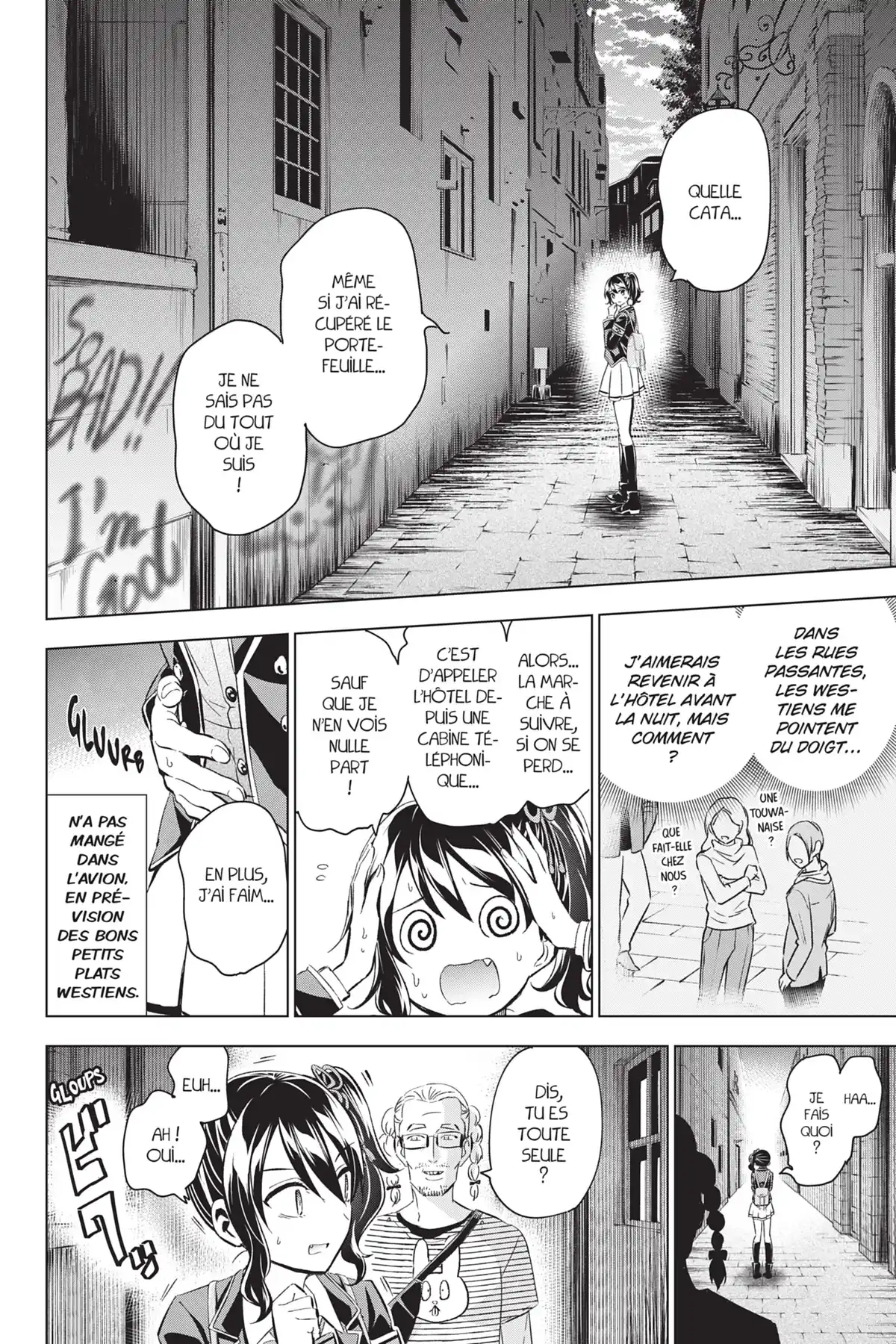 Romio vs Juliet Volume 14 page 171