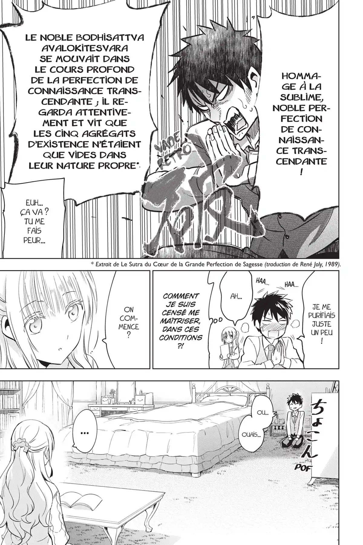 Romio vs Juliet Volume 14 page 74