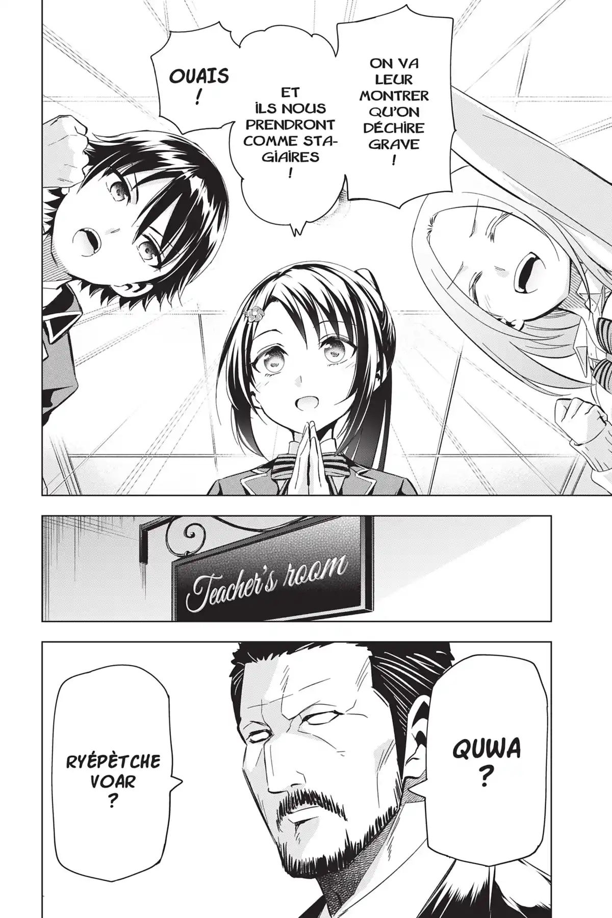 Romio vs Juliet Volume 14 page 95
