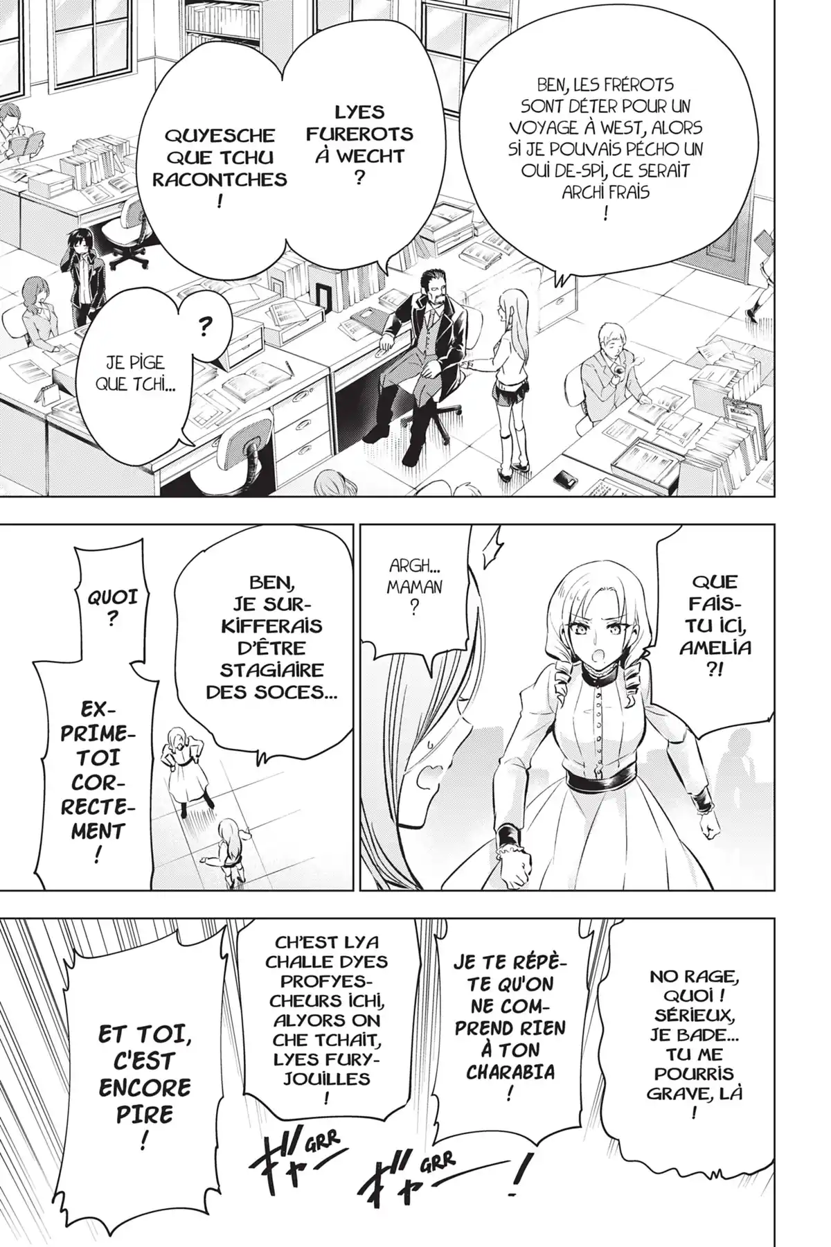 Romio vs Juliet Volume 14 page 96