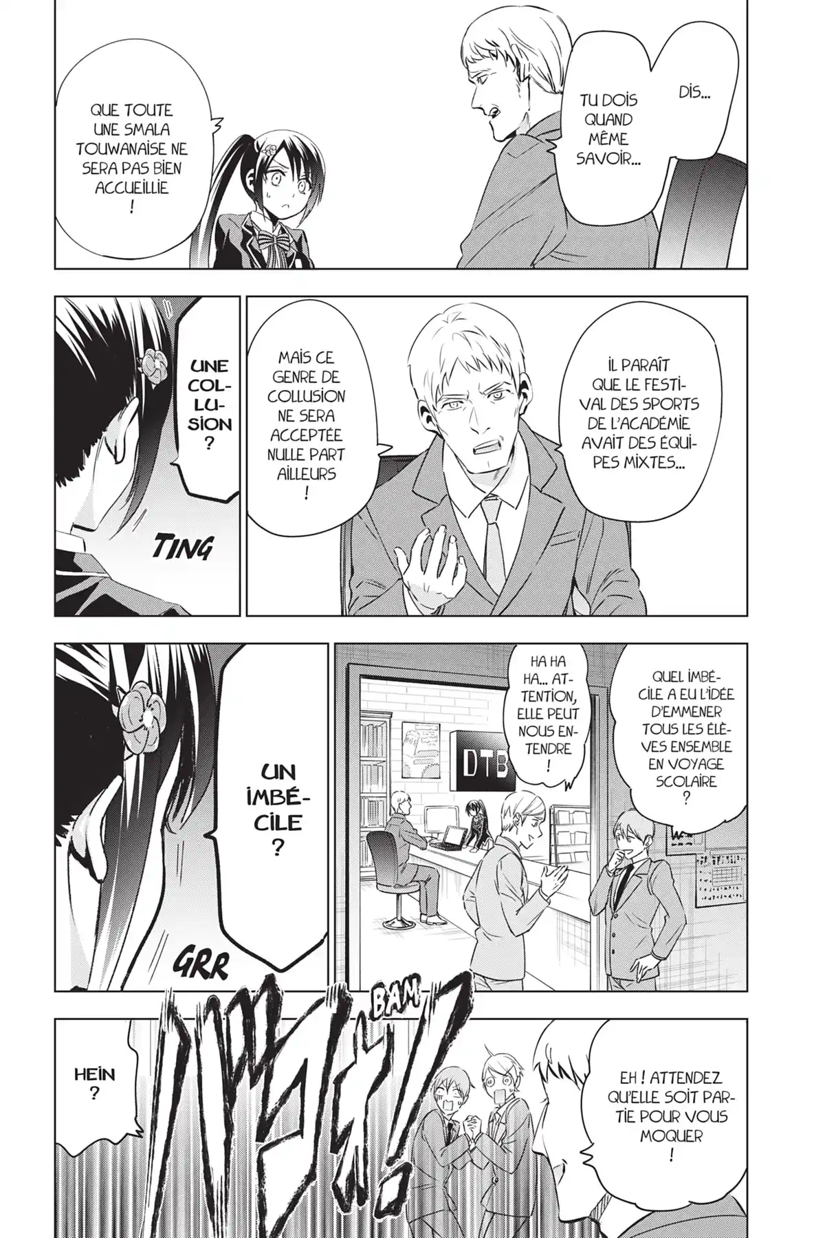 Romio vs Juliet Volume 14 page 99