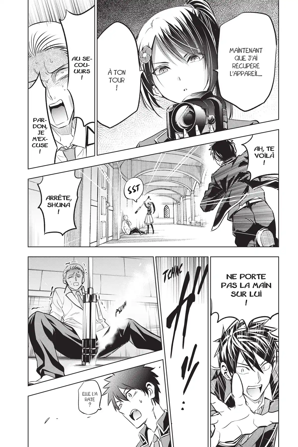 Romio vs Juliet Volume 12 page 58