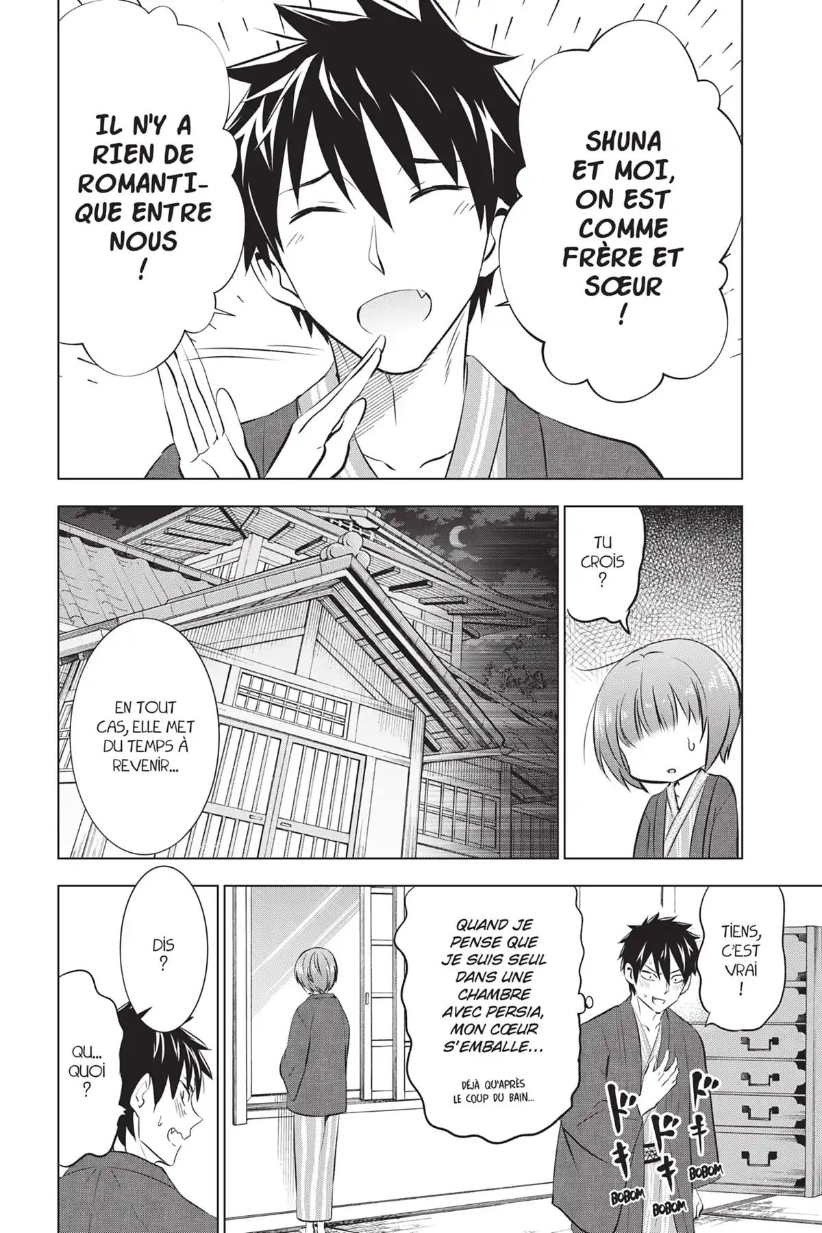 Romio vs Juliet Volume 9 page 20
