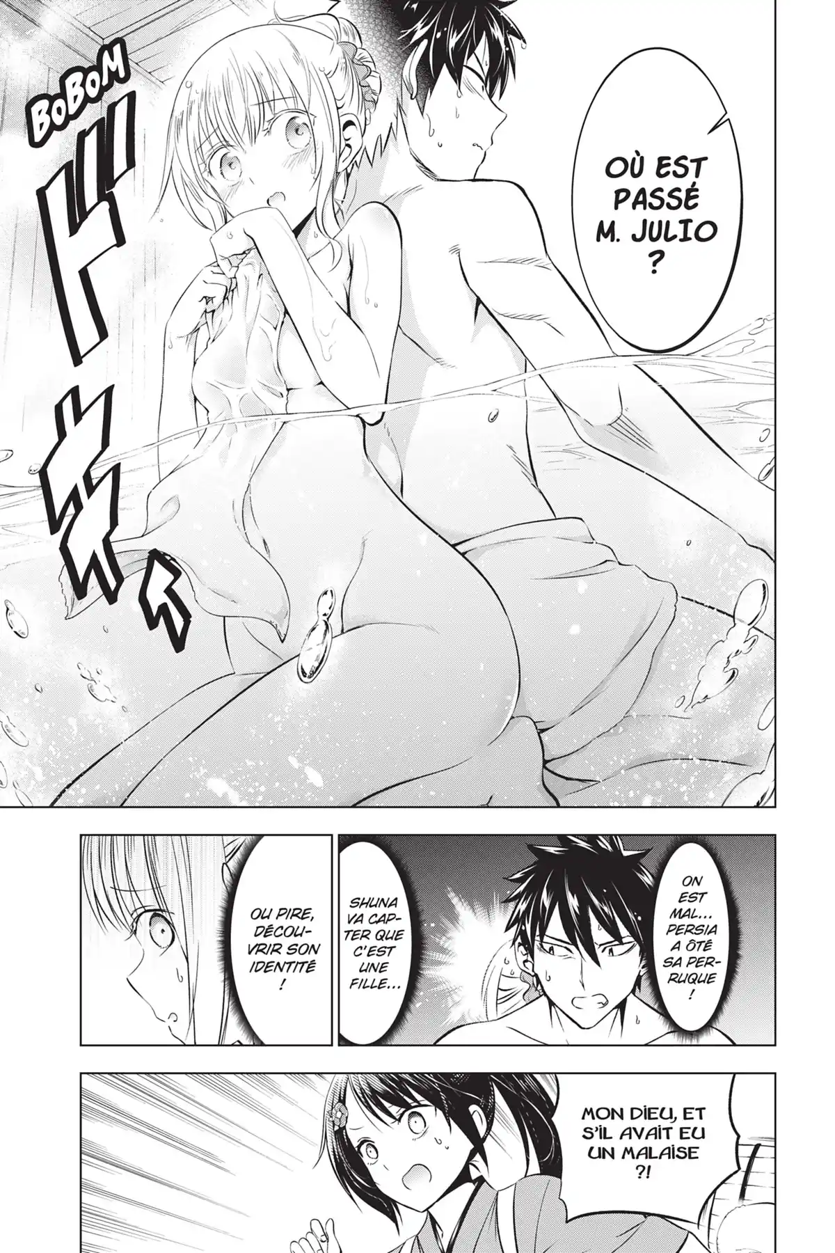 Romio vs Juliet Volume 9 page 9