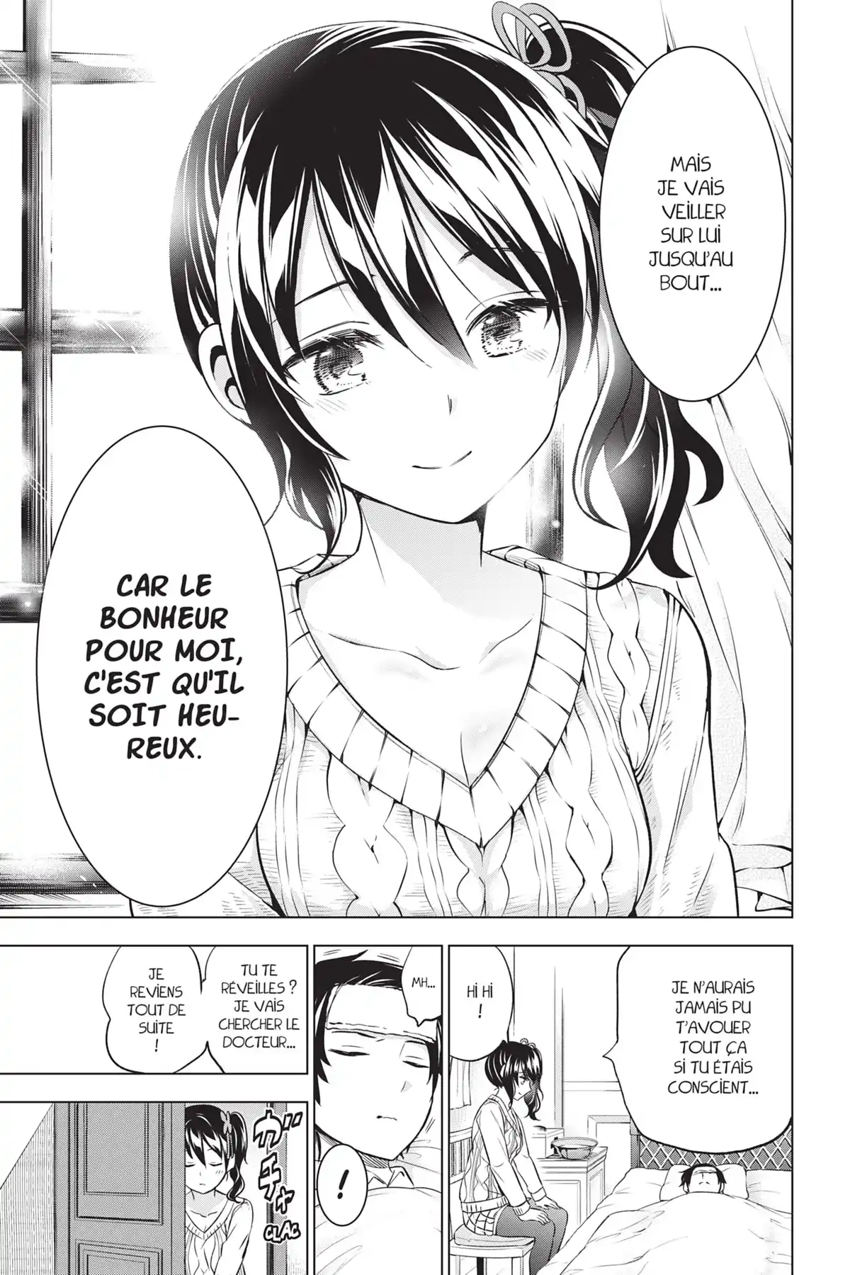 Romio vs Juliet Volume 8 page 124