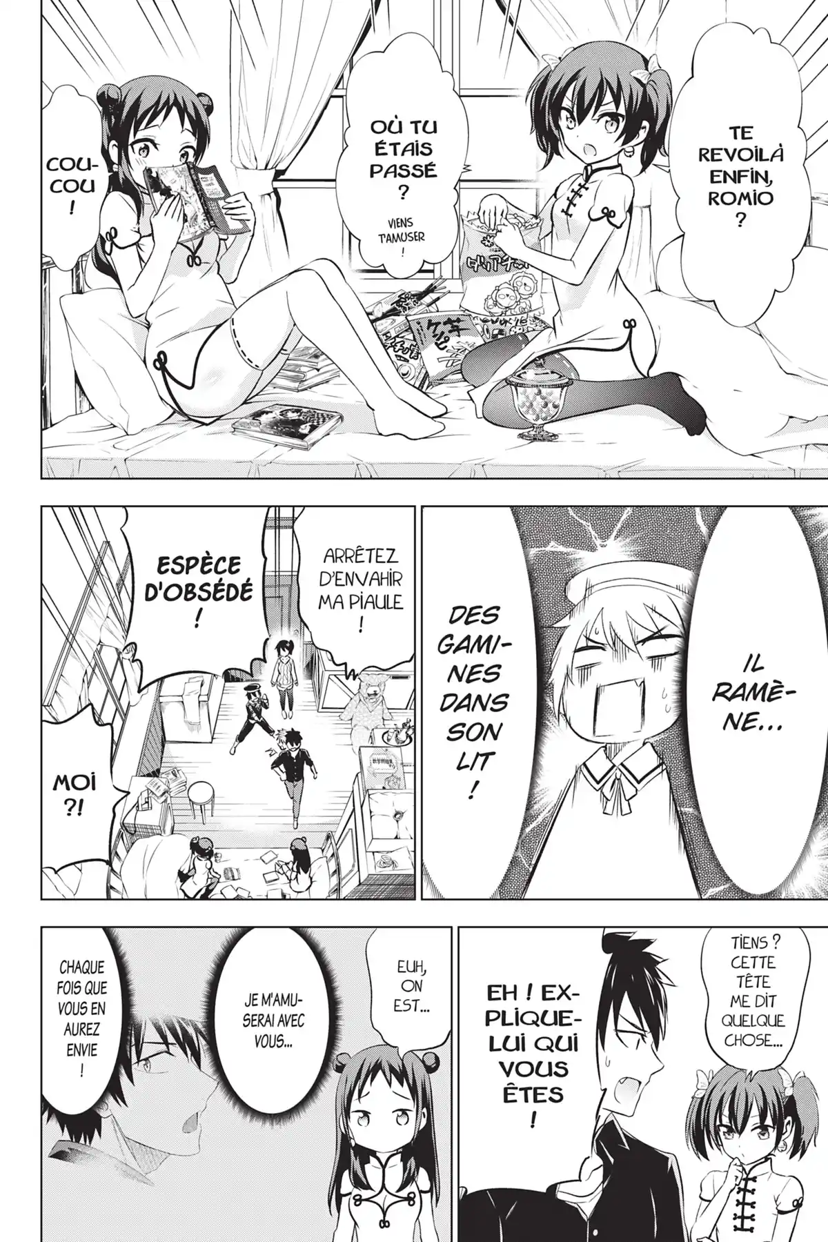 Romio vs Juliet Volume 8 page 97