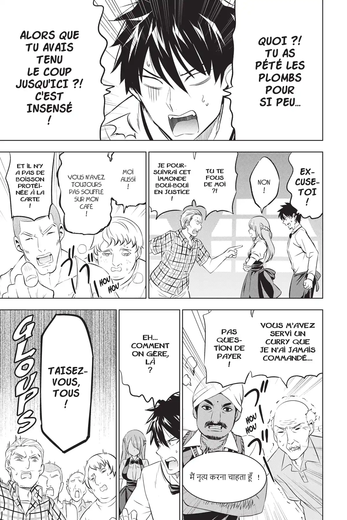 Romio vs Juliet Volume 10 page 139