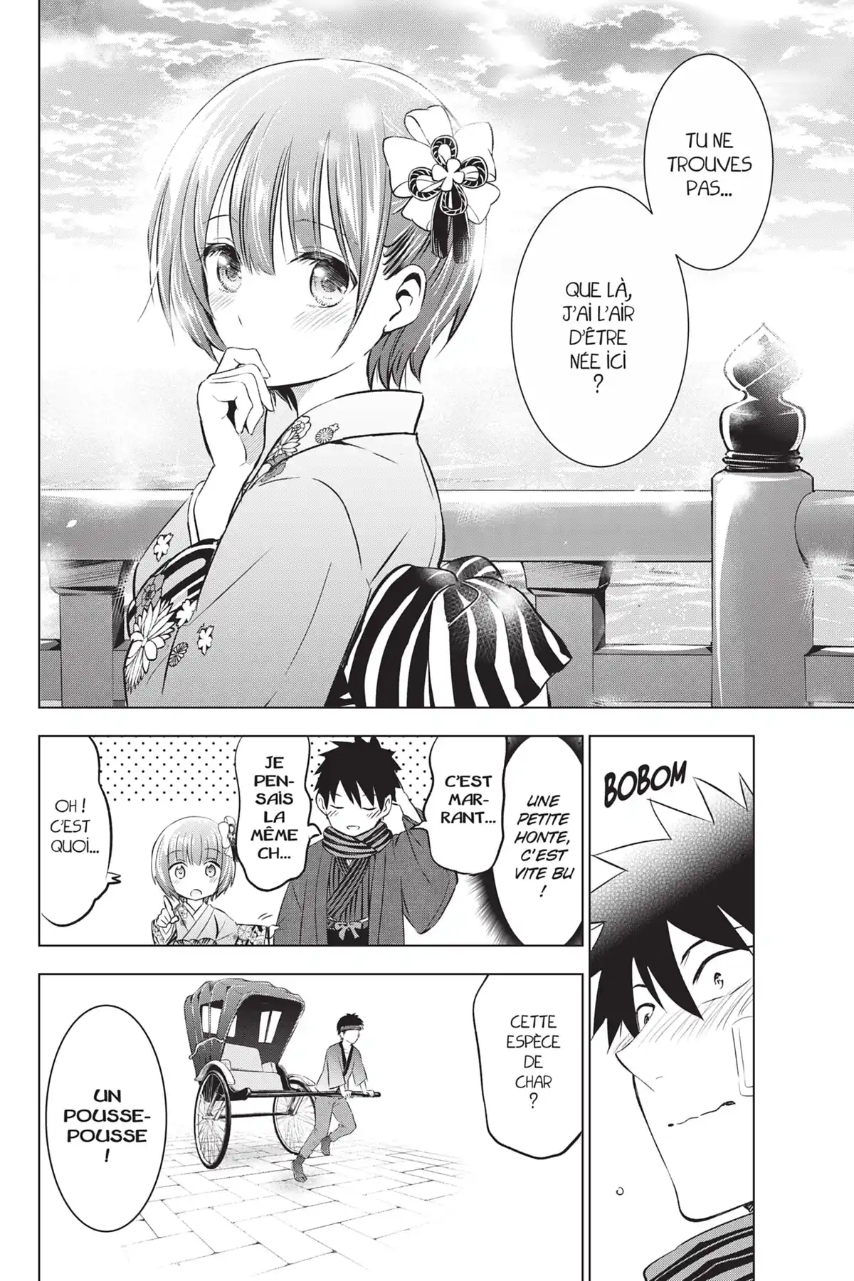 Romio vs Juliet Volume 10 page 14