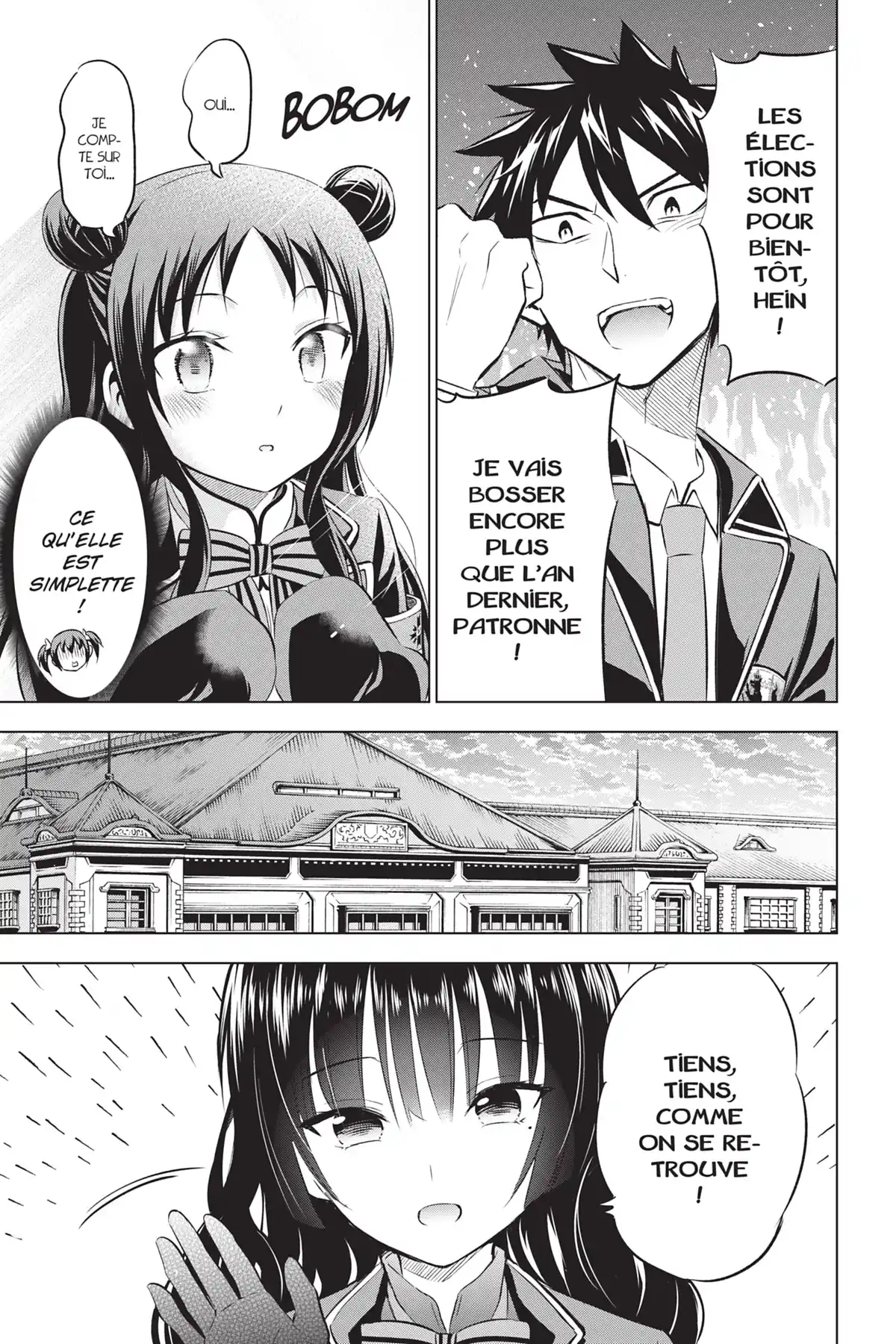 Romio vs Juliet Volume 10 page 40