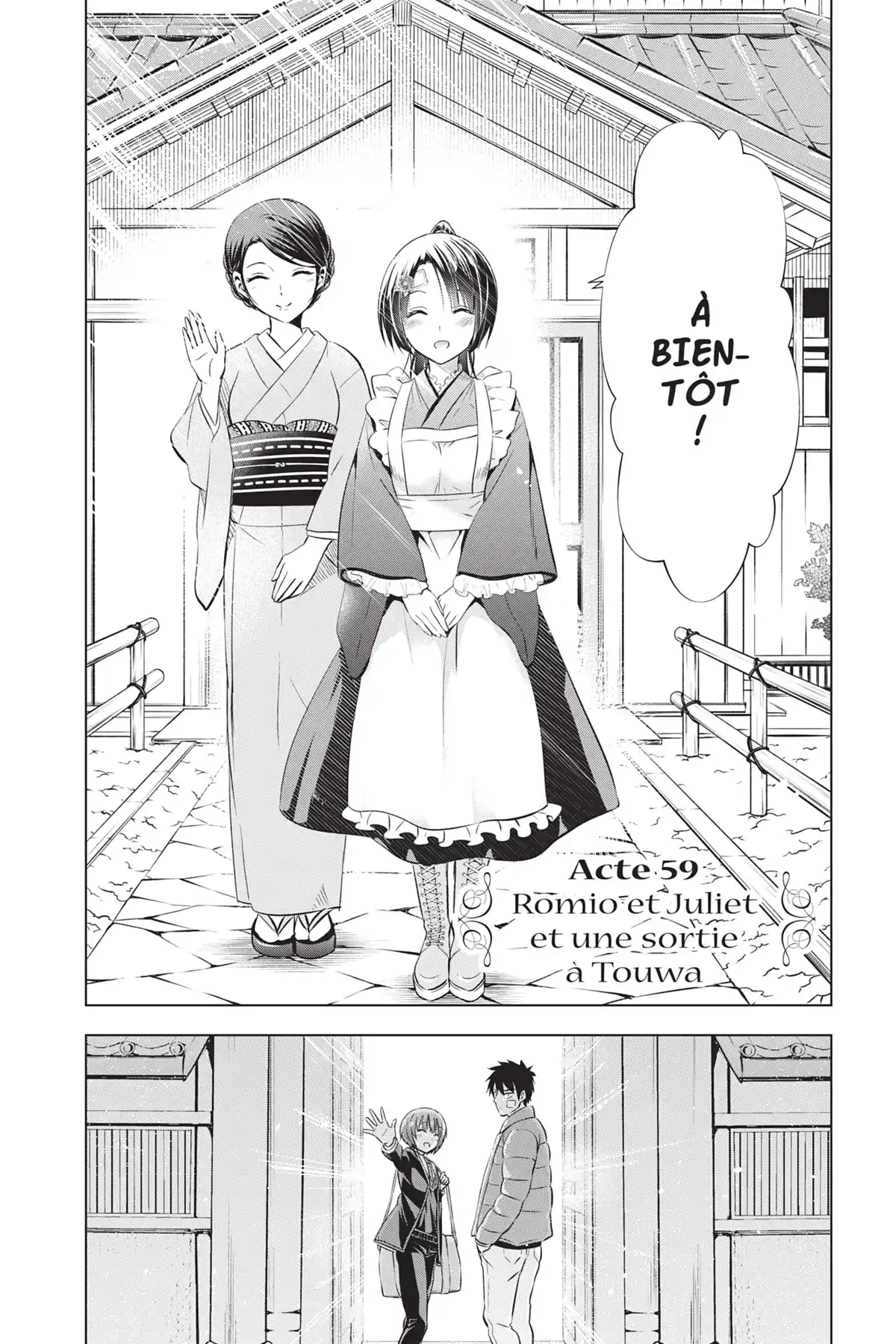 Romio vs Juliet Volume 10 page 7