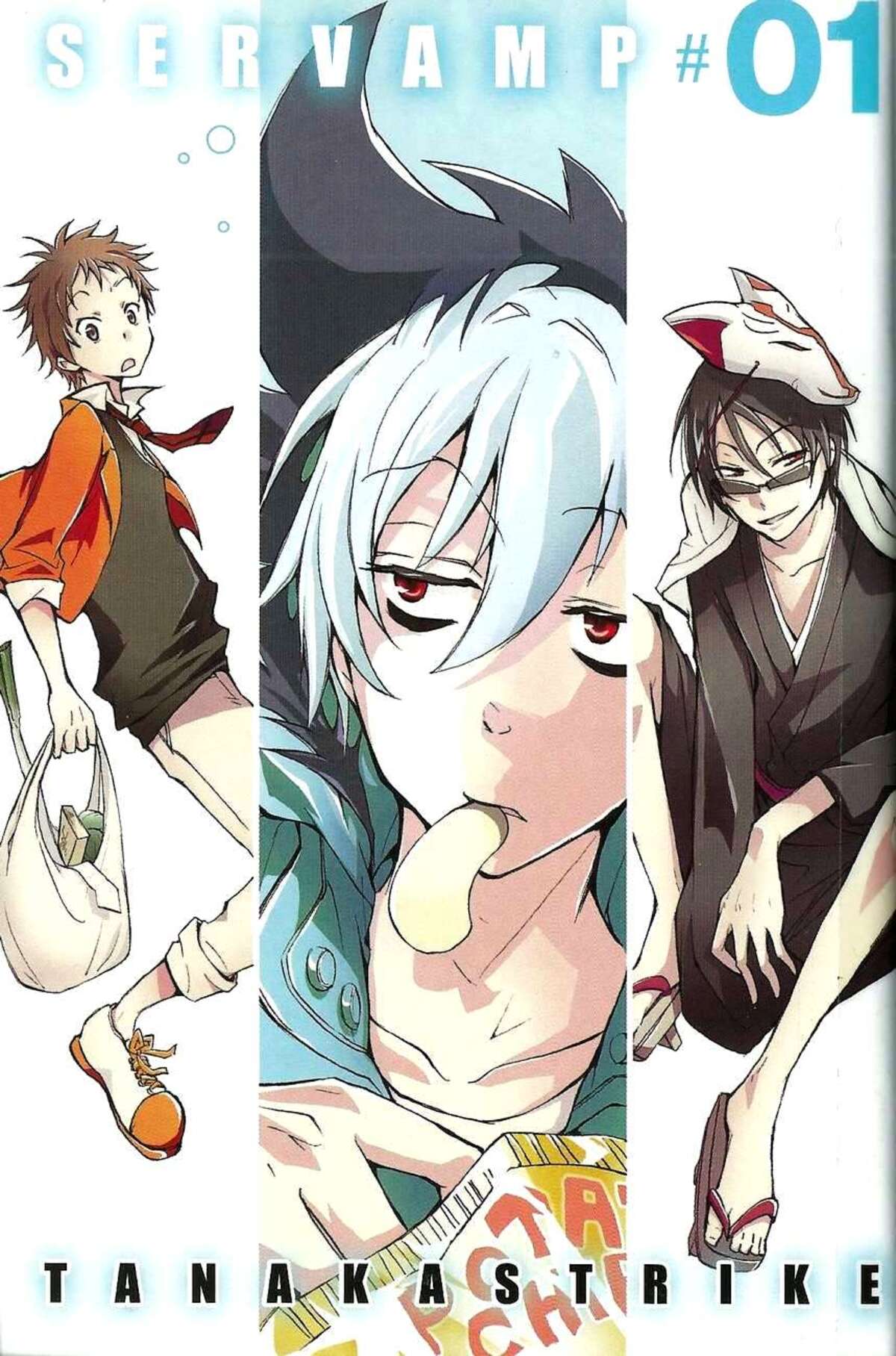 Servamp Volume 1 page 2