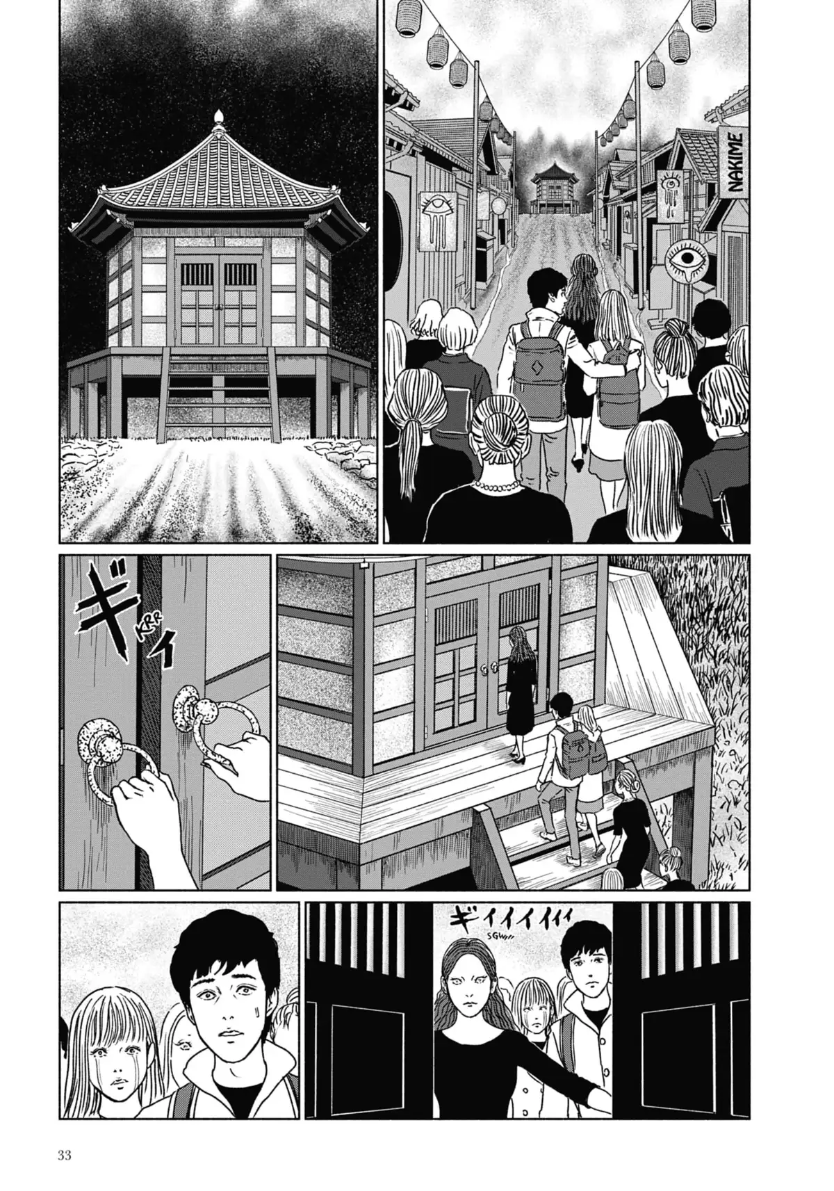 Zone Fantôme Volume 1 page 34