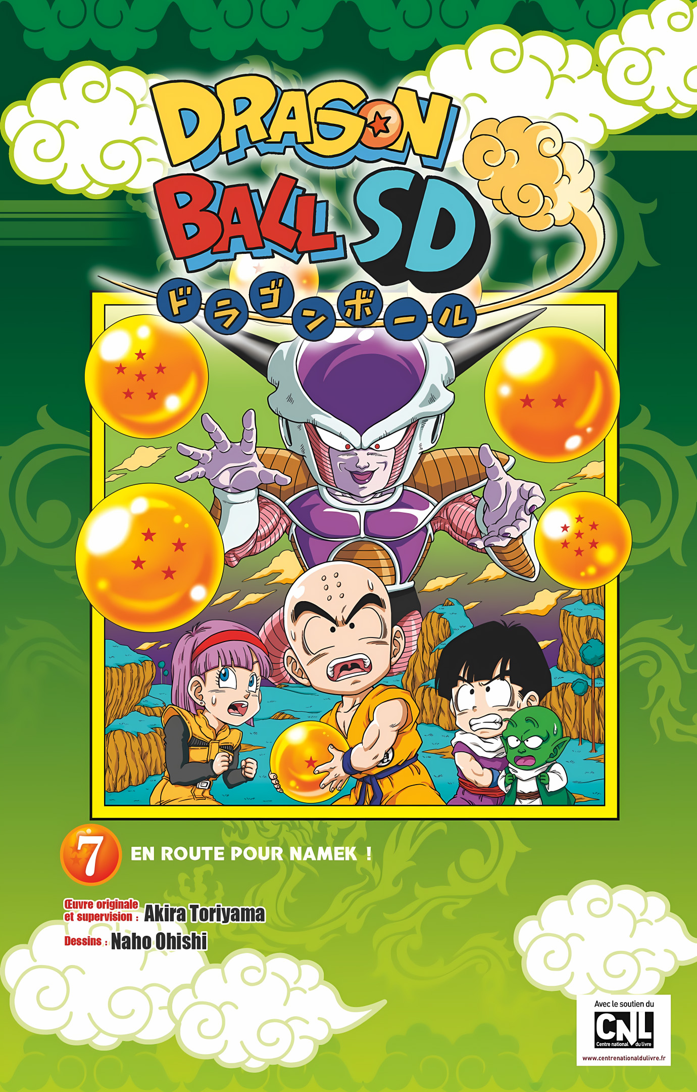 Dragon Ball SD Volume 7 page 2
