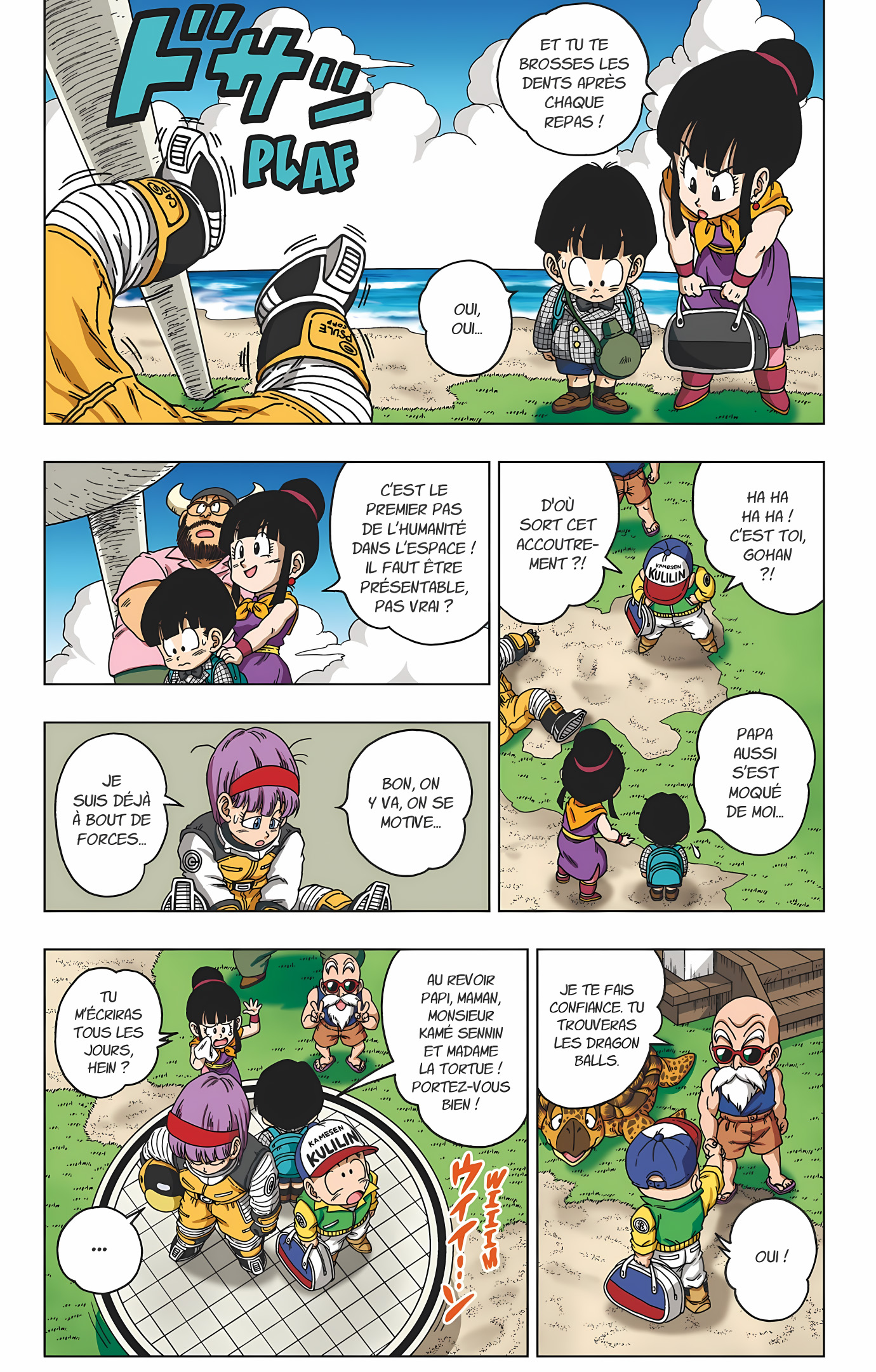 Dragon Ball SD Volume 7 page 7