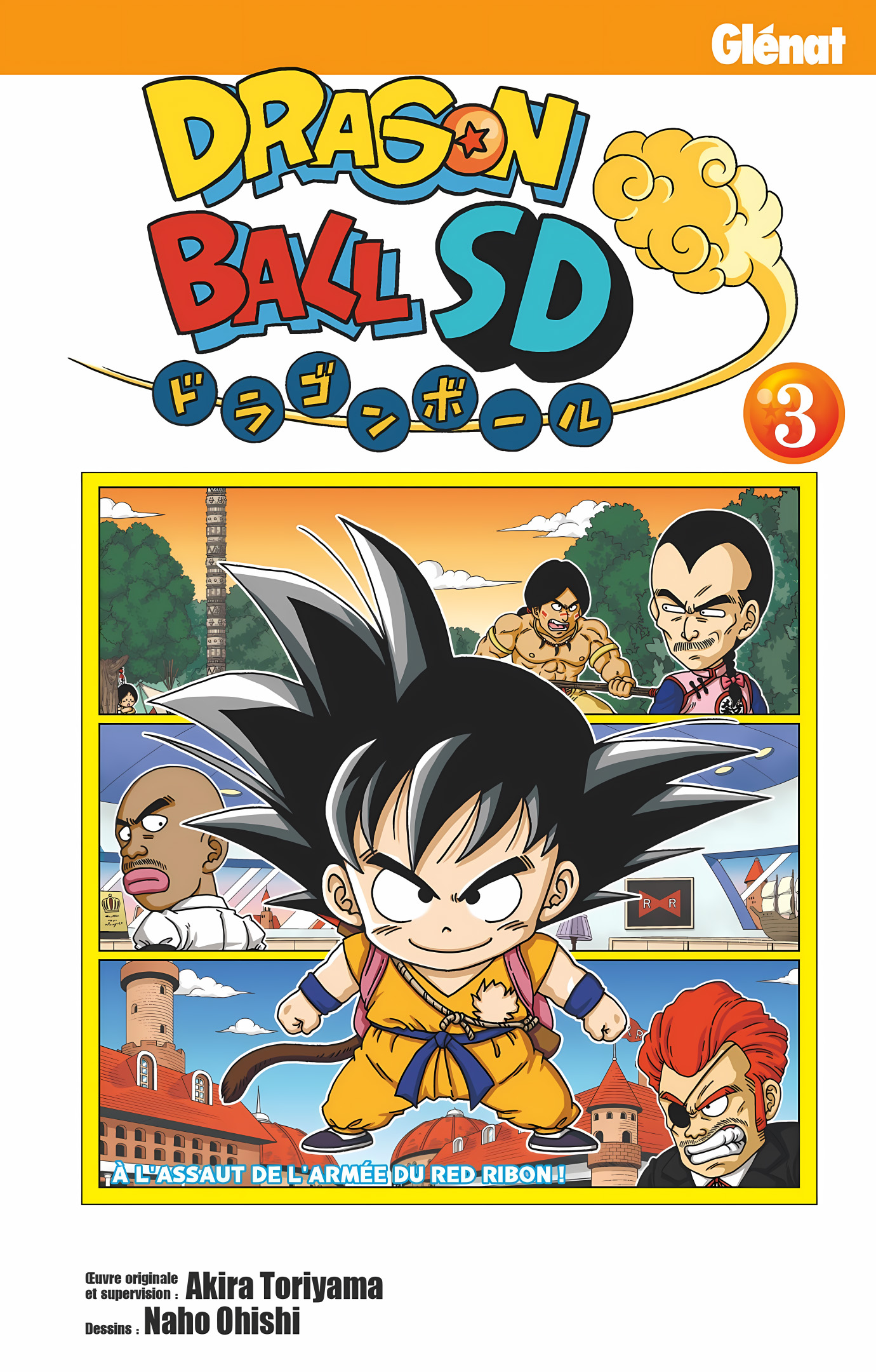 Dragon Ball SD Volume 3 page 1