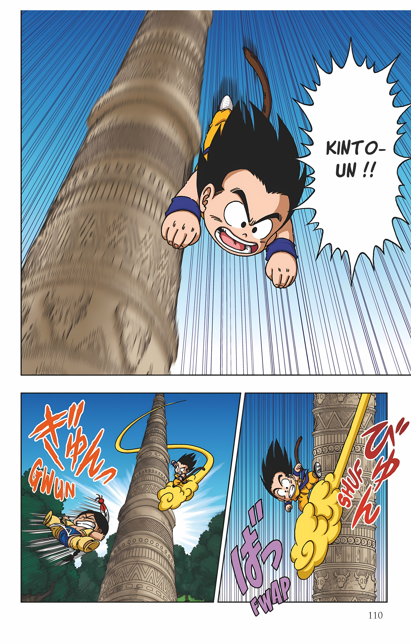 Dragon Ball SD Volume 3 page 111
