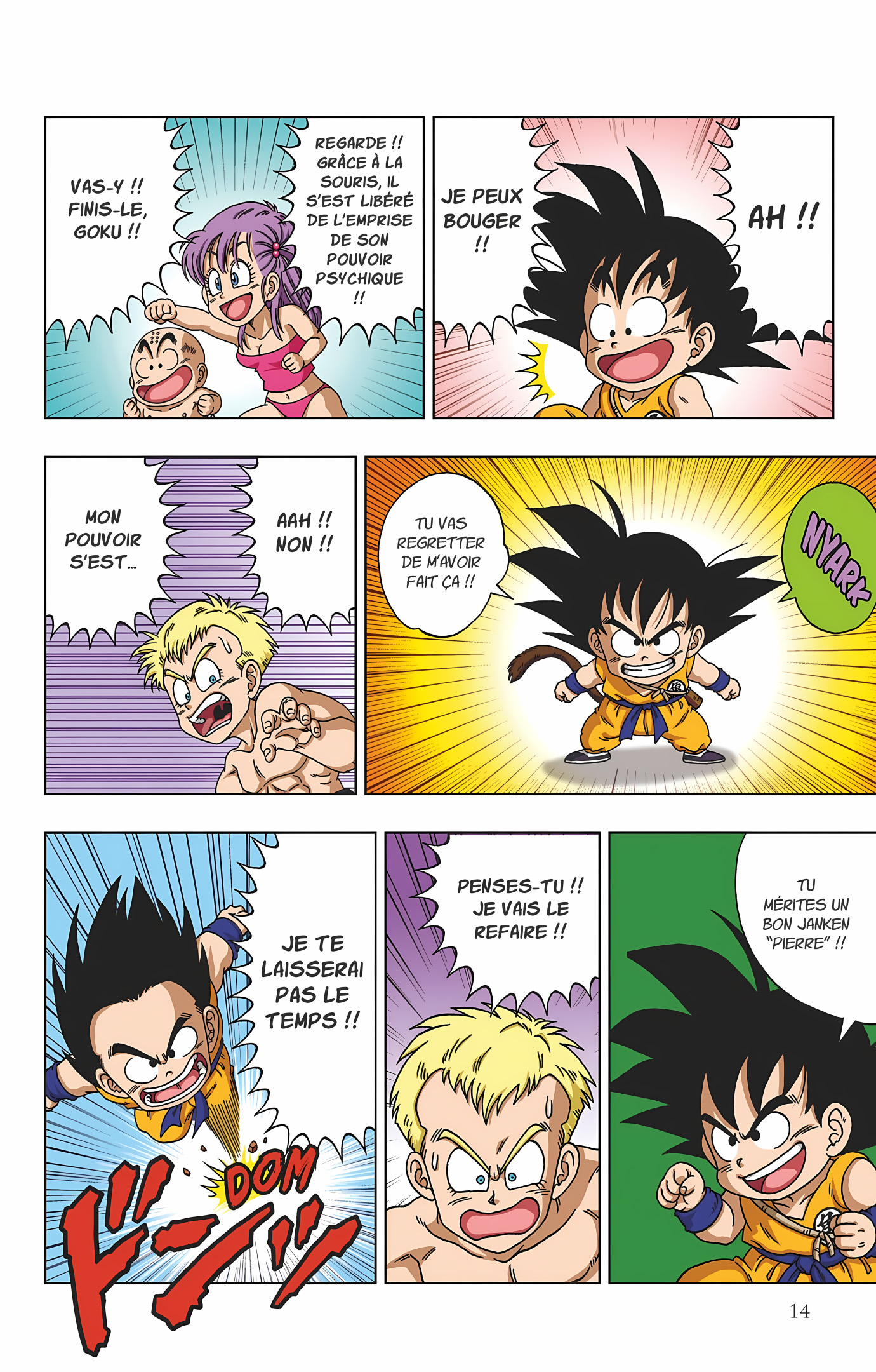 Dragon Ball SD Volume 3 page 15