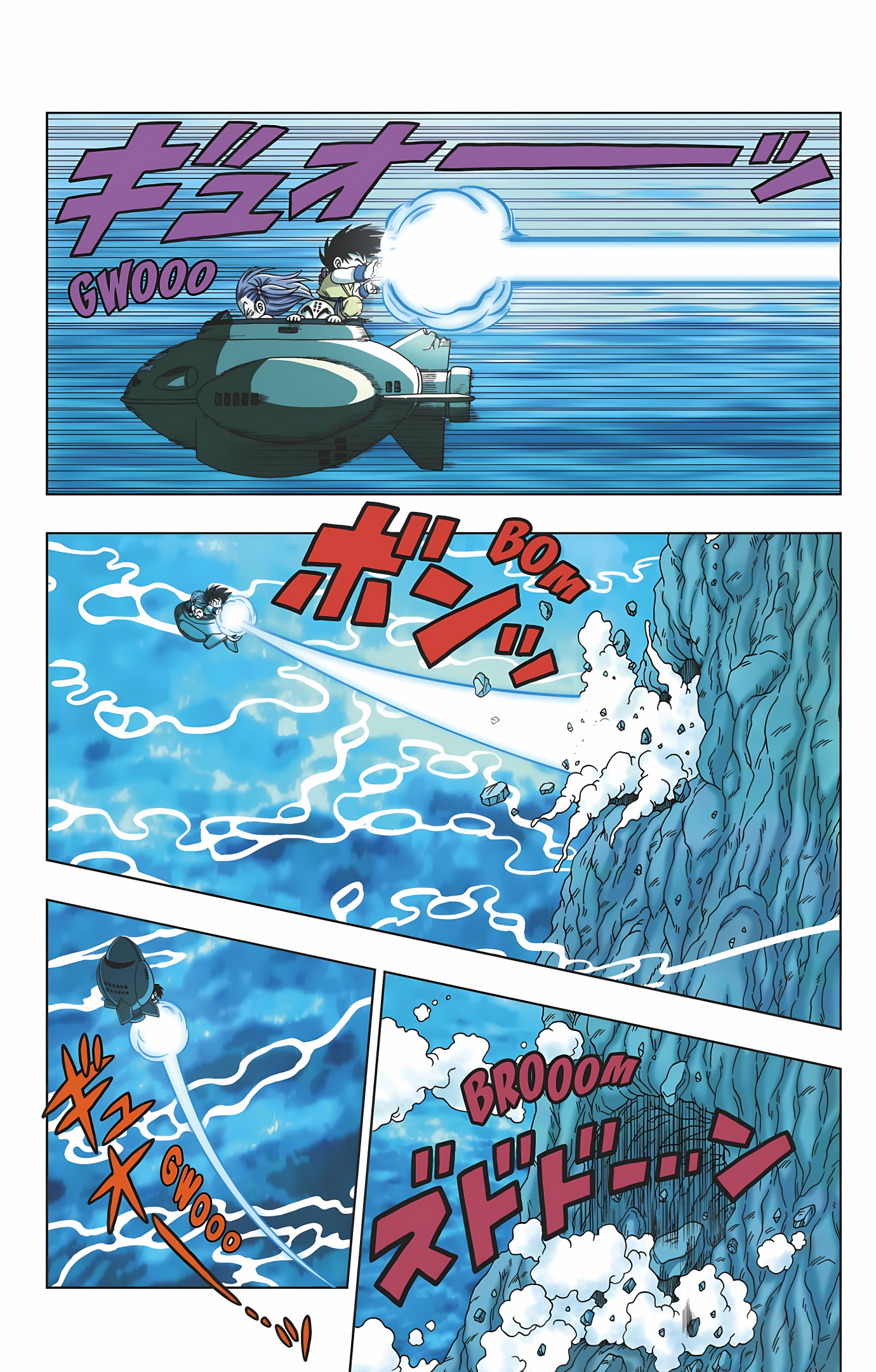 Dragon Ball SD Volume 3 page 31