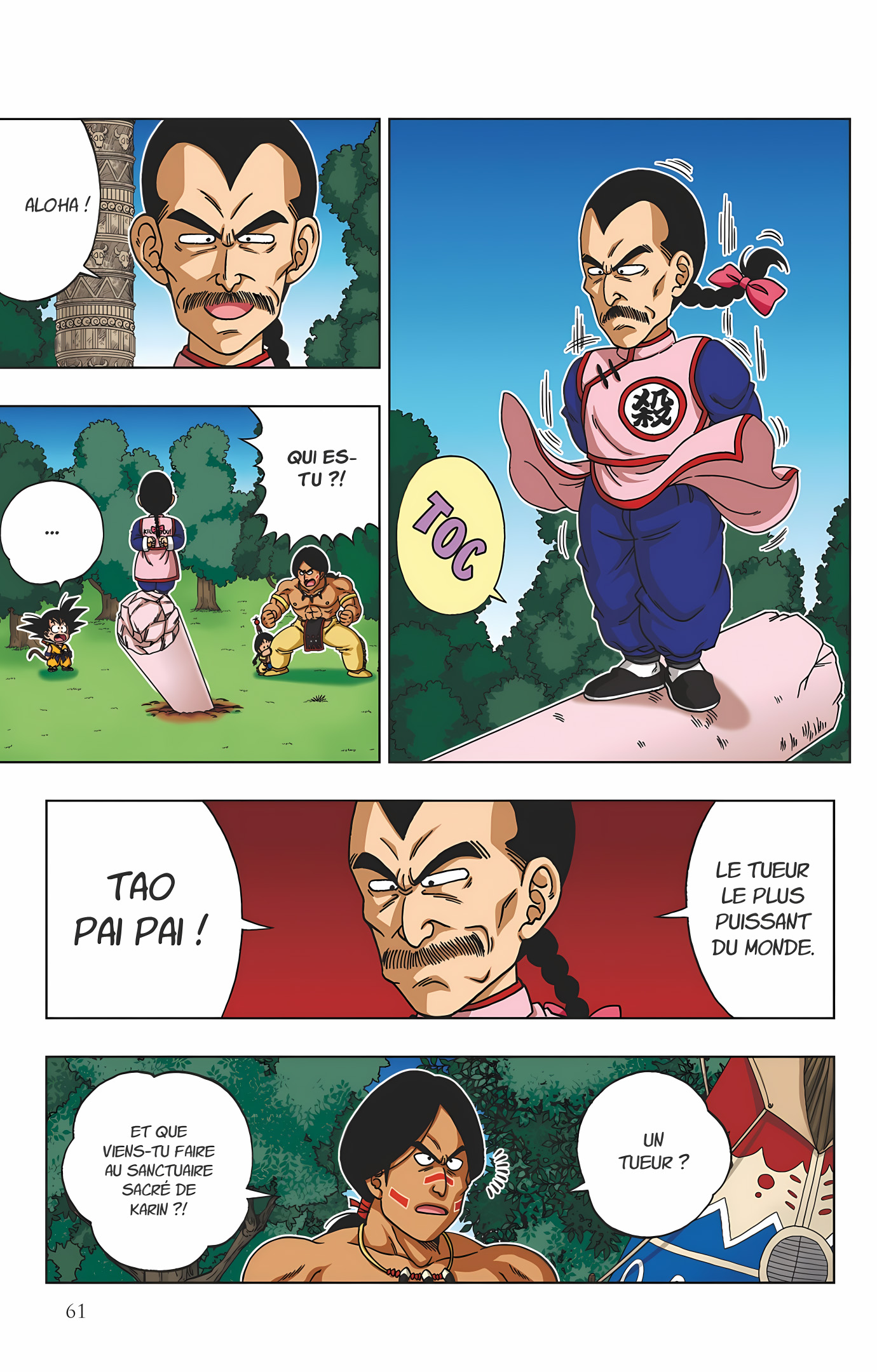 Dragon Ball SD Volume 3 page 62